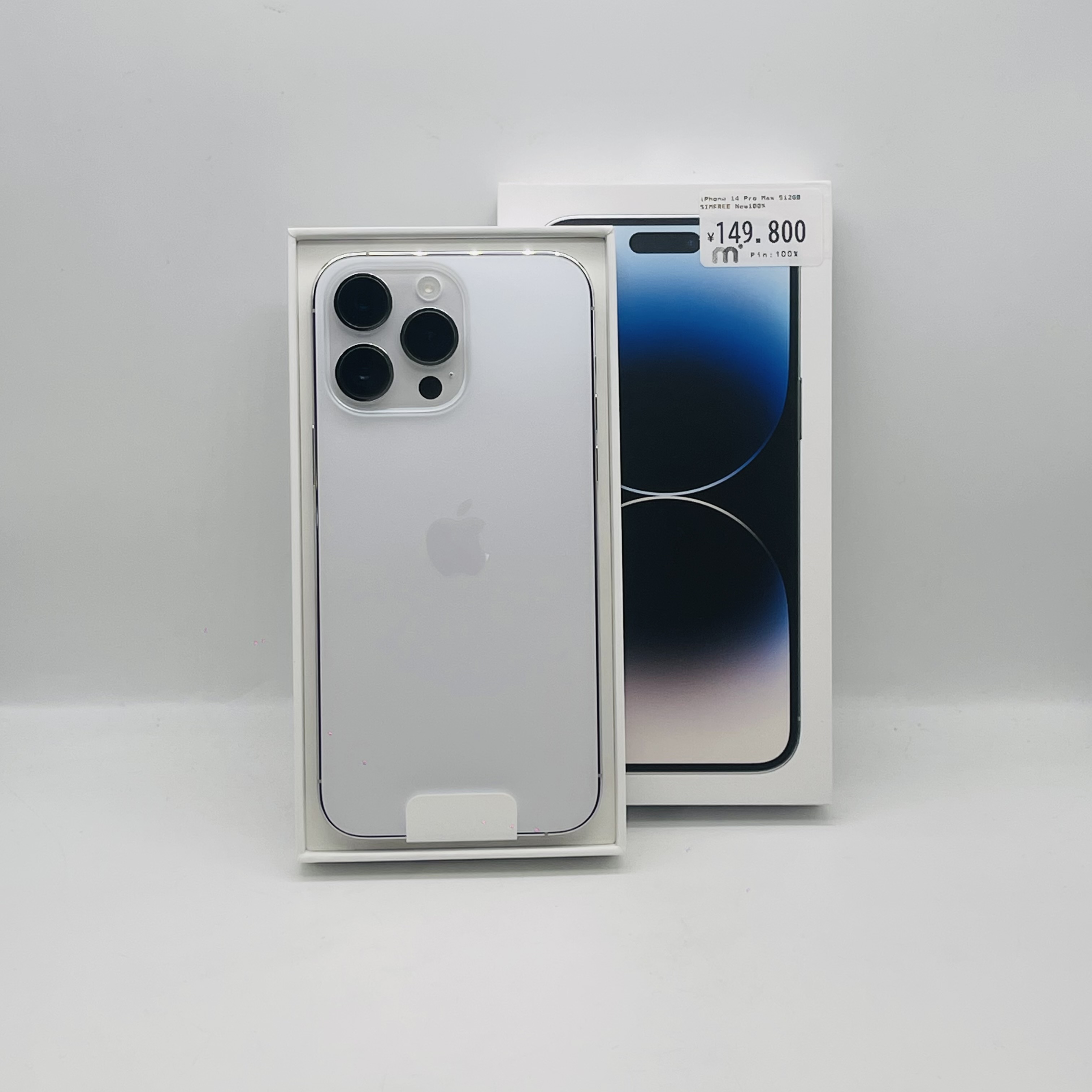 iPhone 14 Pro Max 512GB Silver SIM FREE