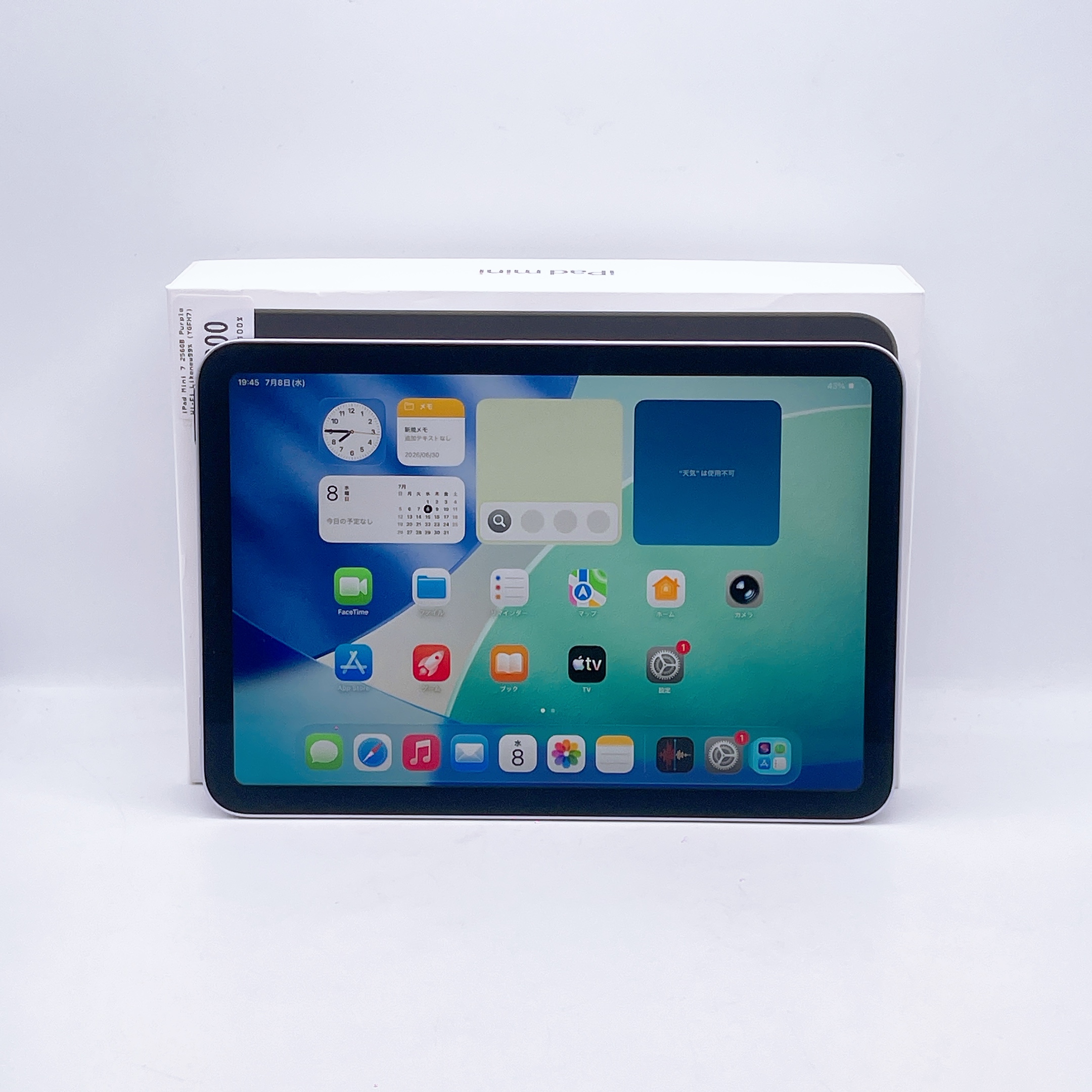 iPad Mini 7 256GB Purple WiFi iPad Mini 7 256GB Purple WiFi