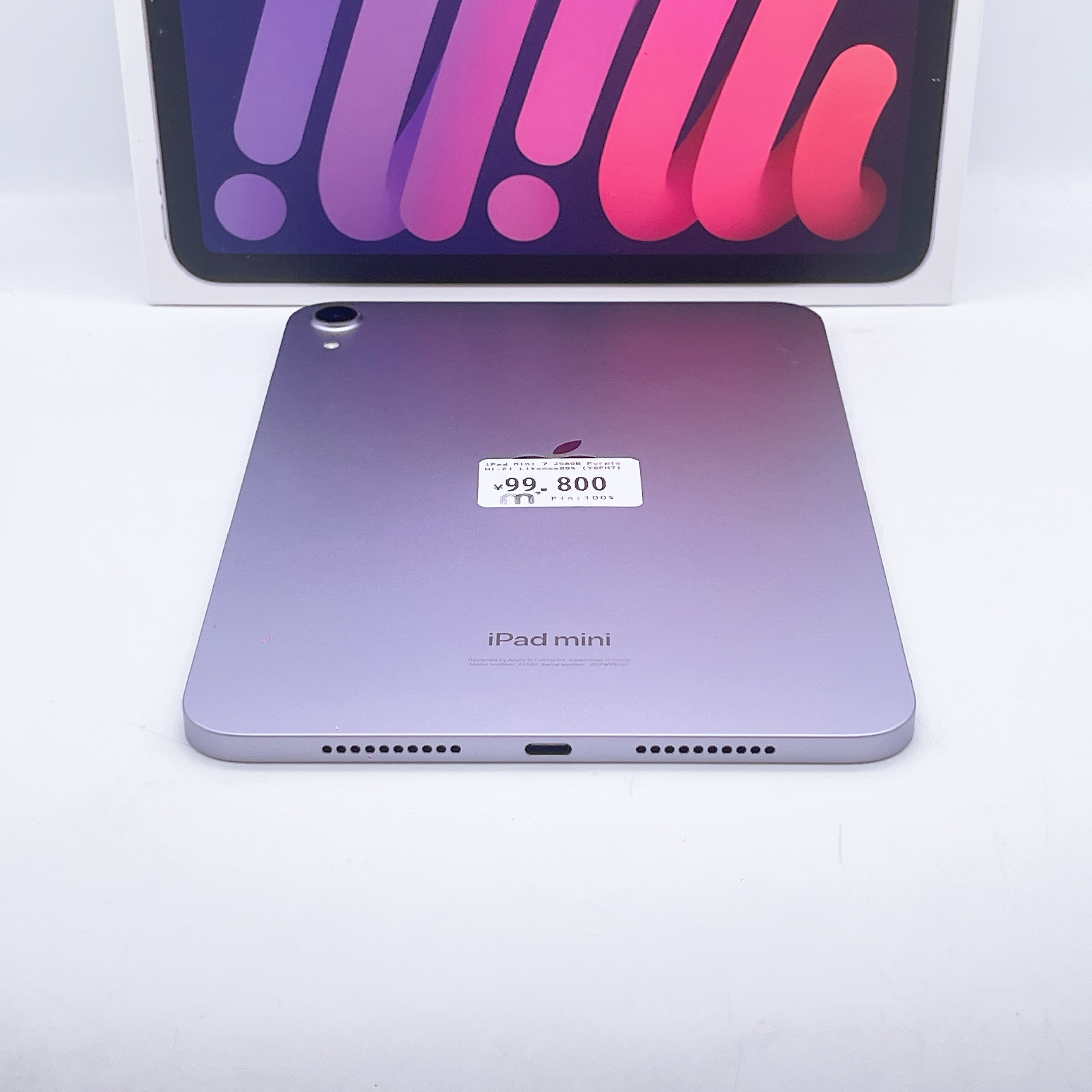 iPad Mini 7 256GB Purple WiFi iPad Mini 7 256GB Purple WiFi