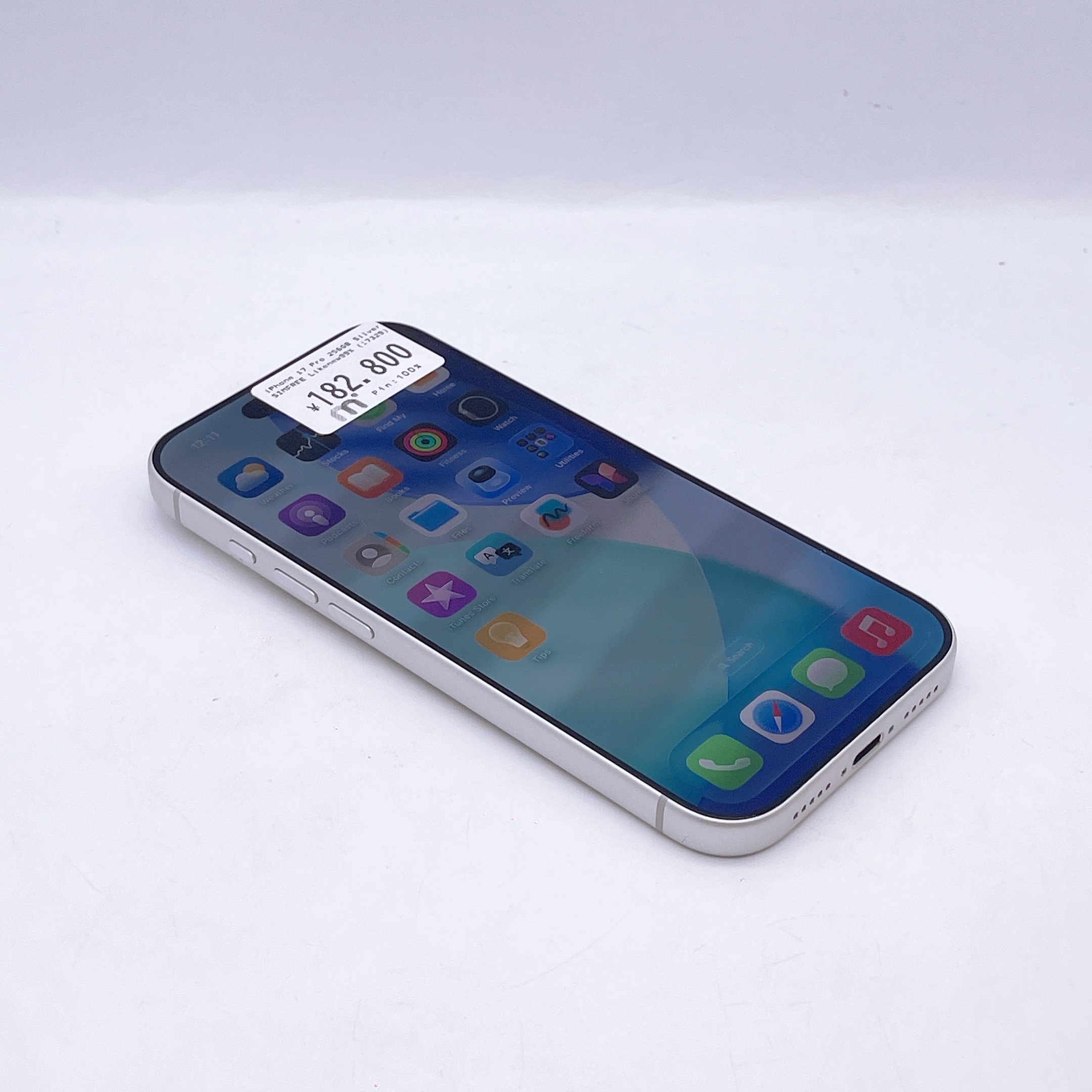 iPhone 17 Pro 256GB Silver SIM FREE iPhone 17 Pro 256GB Silver SIM FREE