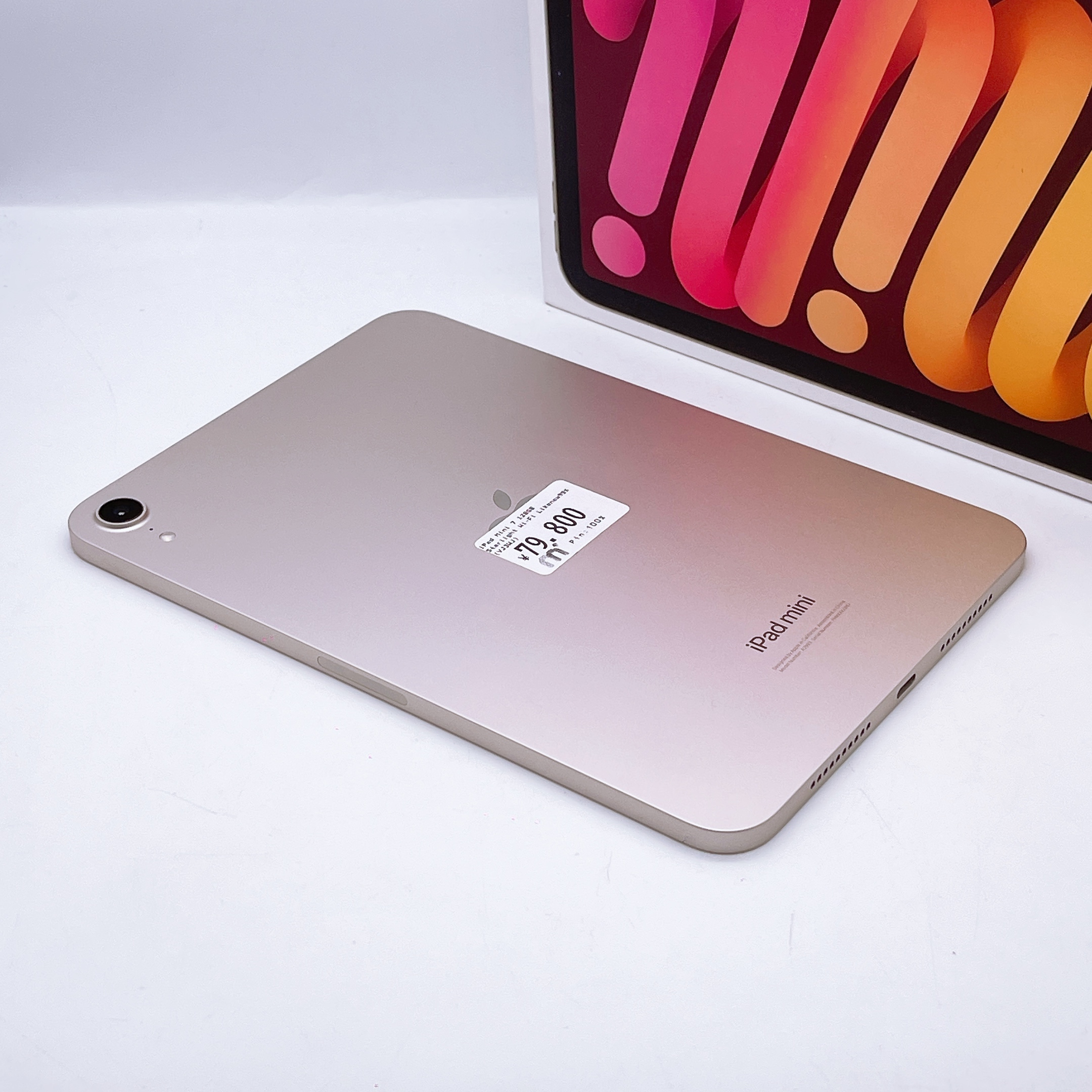 iPad Mini 7 128GB Starlight WiFi iPad Mini 7 128GB Starlight WiFi