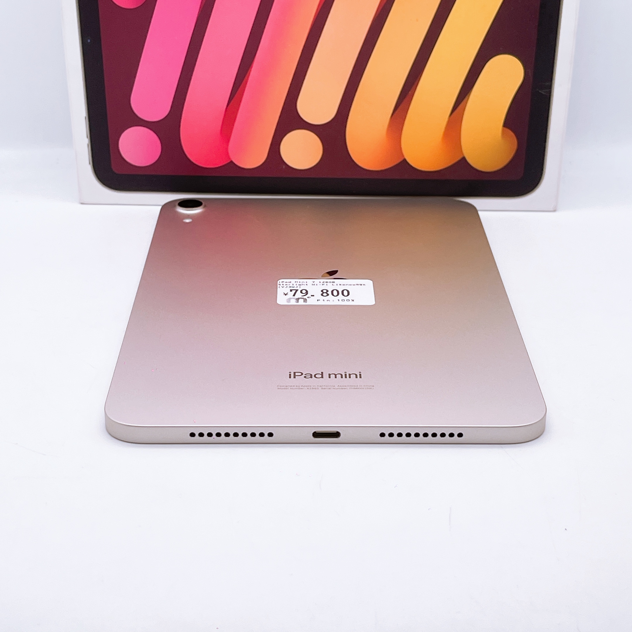 iPad Mini 7 128GB Starlight WiFi iPad Mini 7 128GB Starlight WiFi