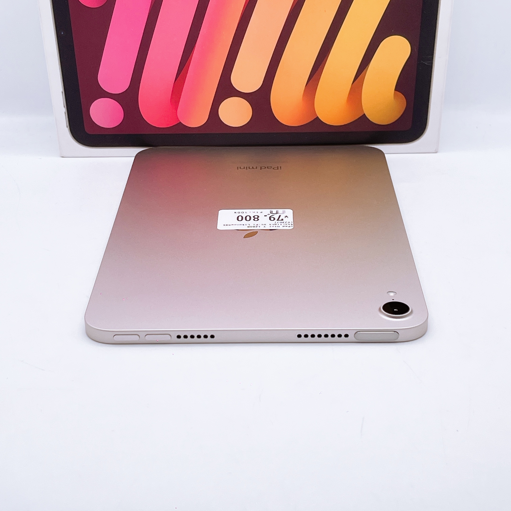 iPad Mini 7 128GB Starlight WiFi iPad Mini 7 128GB Starlight WiFi
