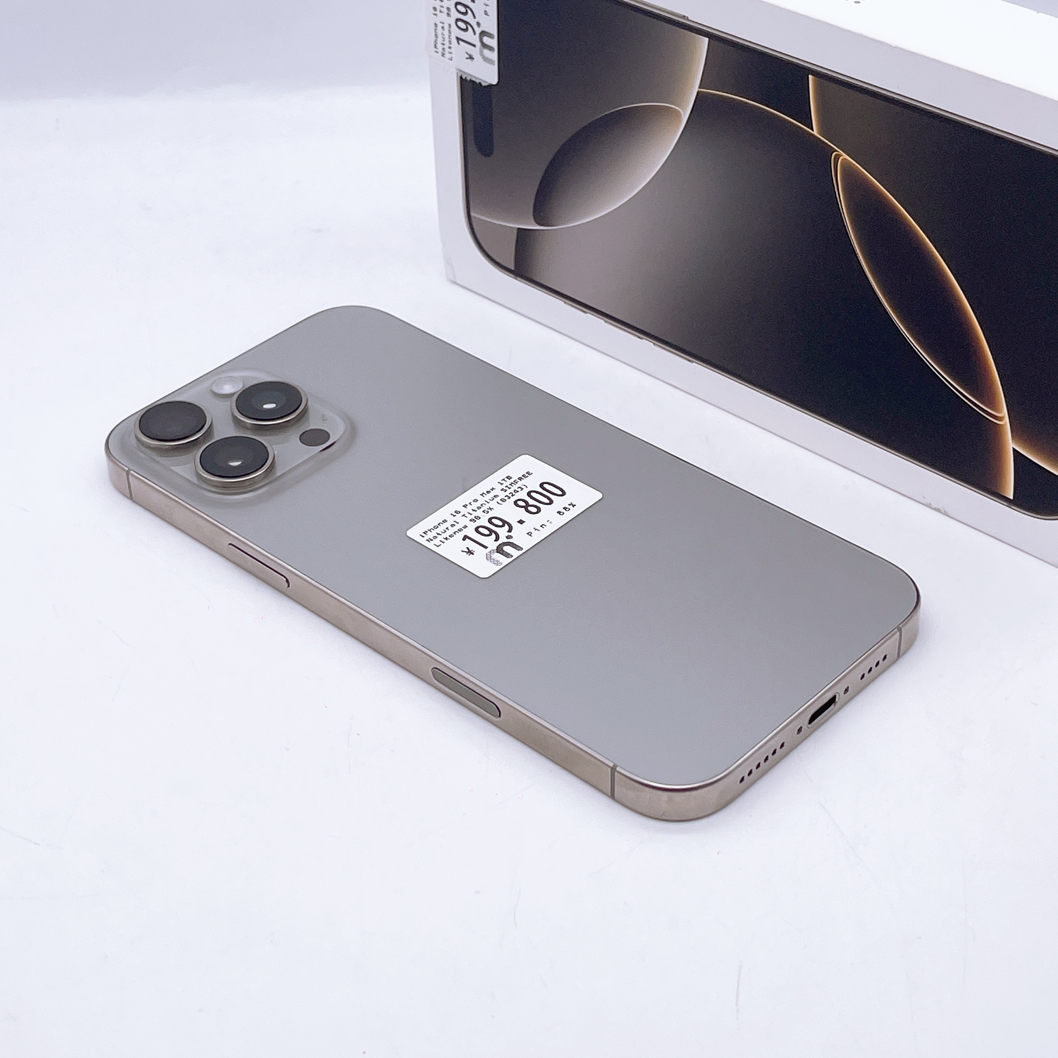 iPhone 16 Pro Max 1TB Natural Titanium SIM FREE