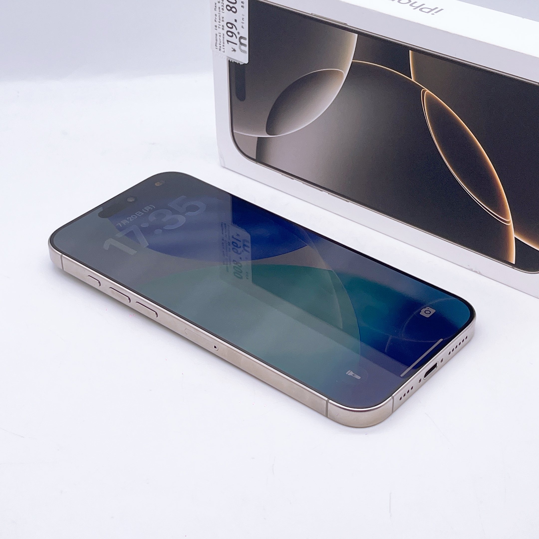 iPhone 16 Pro Max 1TB Natural Titanium SIM FREE iPhone 16 Pro Max 1TB Natural Titanium SIM FREE