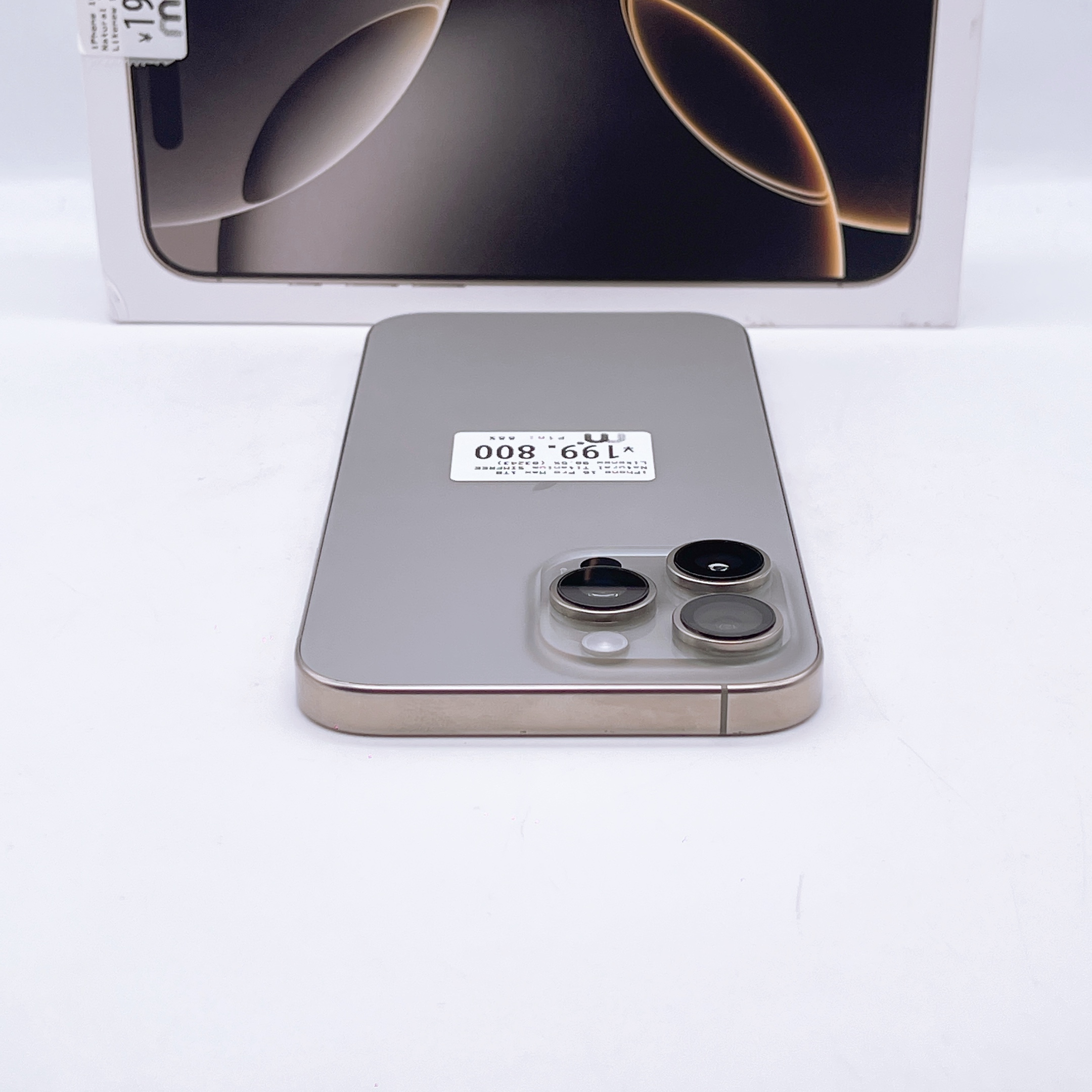 iPhone 16 Pro Max 1TB Natural Titanium SIM FREE