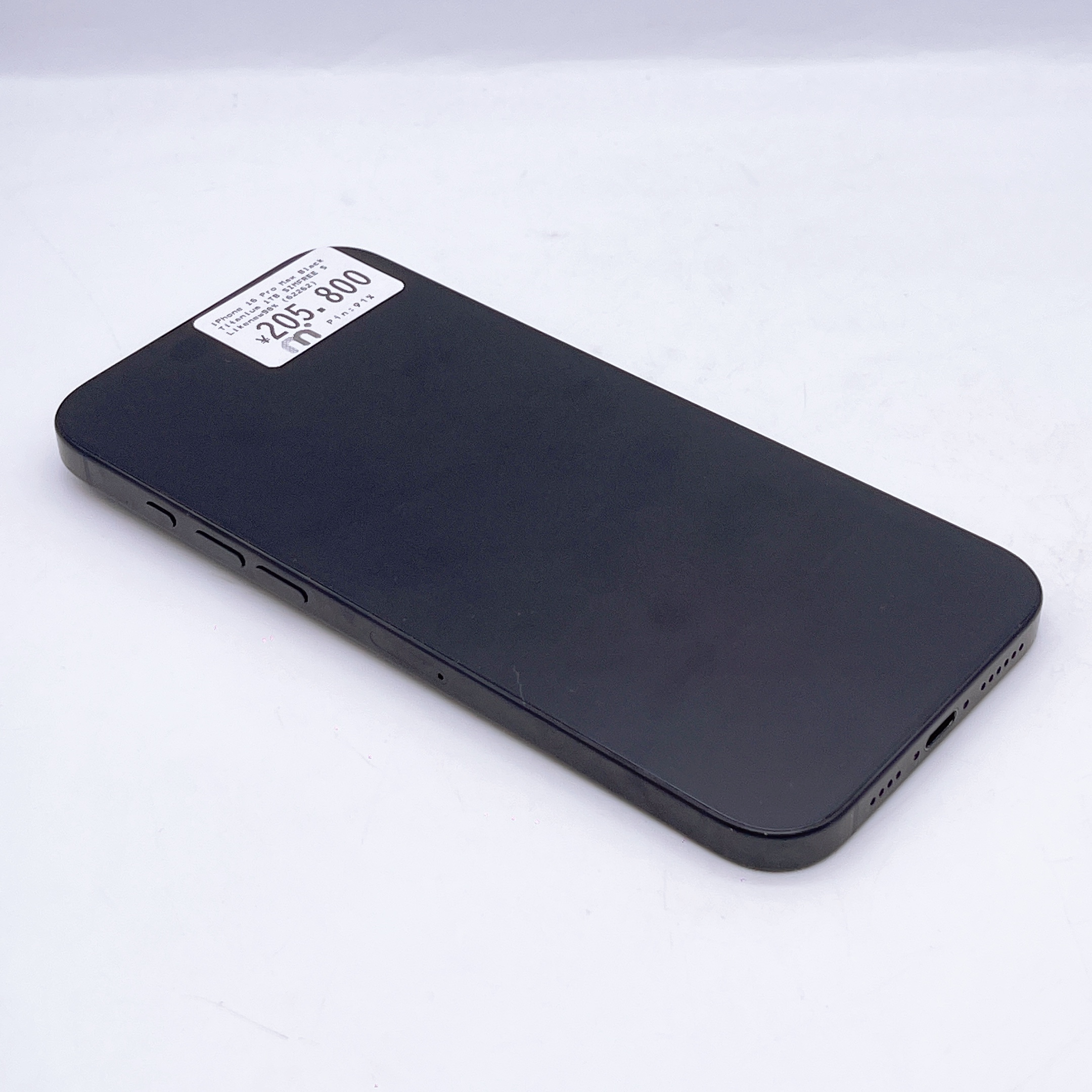 iPhone 16 Pro Max 1TB Black Titanium SIM FREE iPhone 16 Pro Max 1TB Black Titanium SIM FREE
