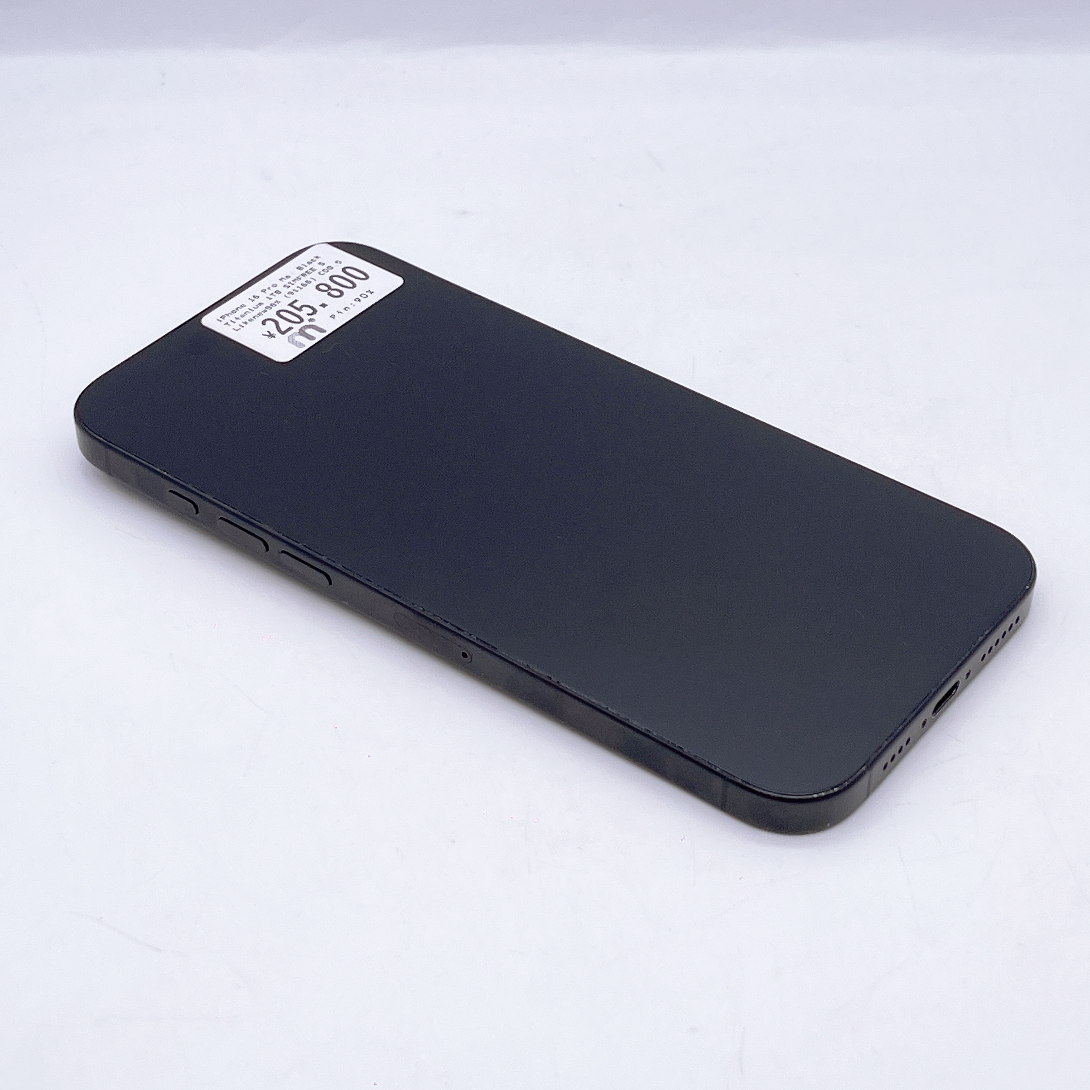 iPhone 16 Pro Max 1TB Black Titanium SIM FREE iPhone 16 Pro Max 1TB Black Titanium SIM FREE