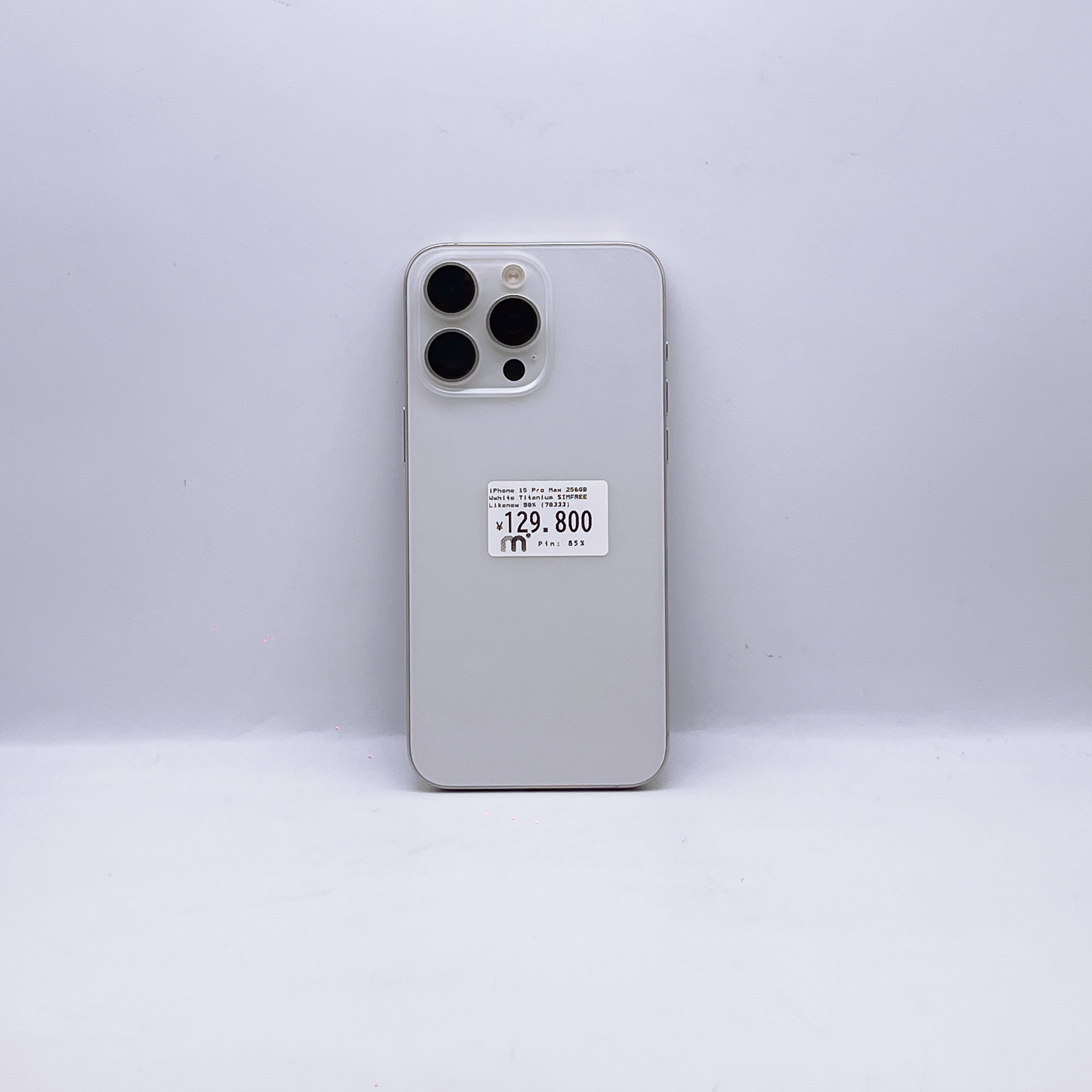 iPhone 12 Pro Max 128GB Silver SIM FREE
