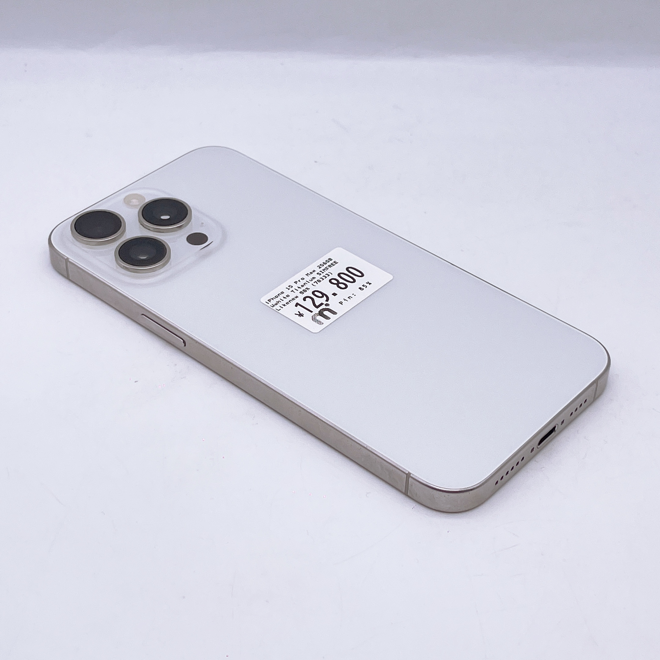iPhone 15 Pro Max 256GB White Titanium SIM FREE