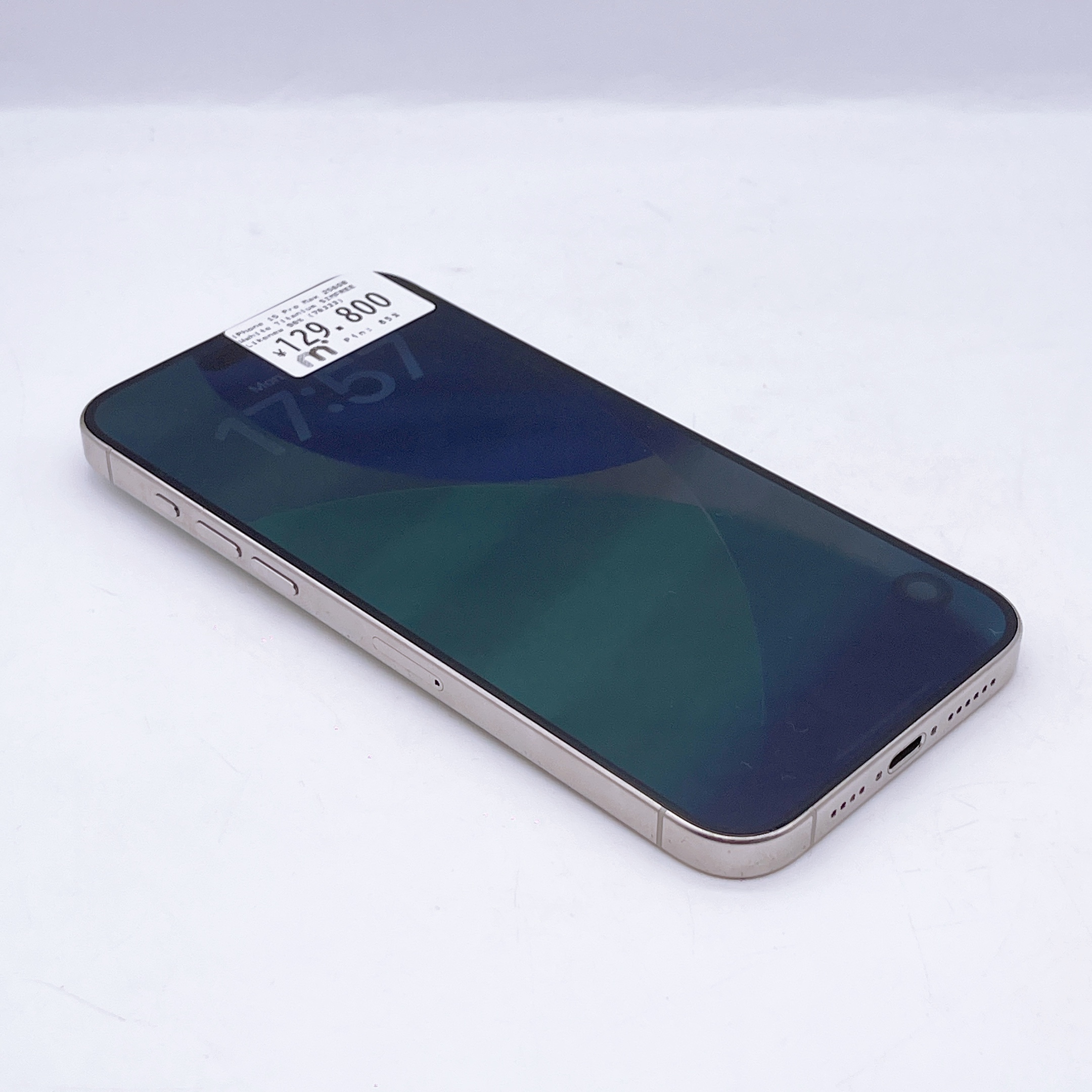 iPhone 15 Pro Max 256GB White Titanium SIM FREE