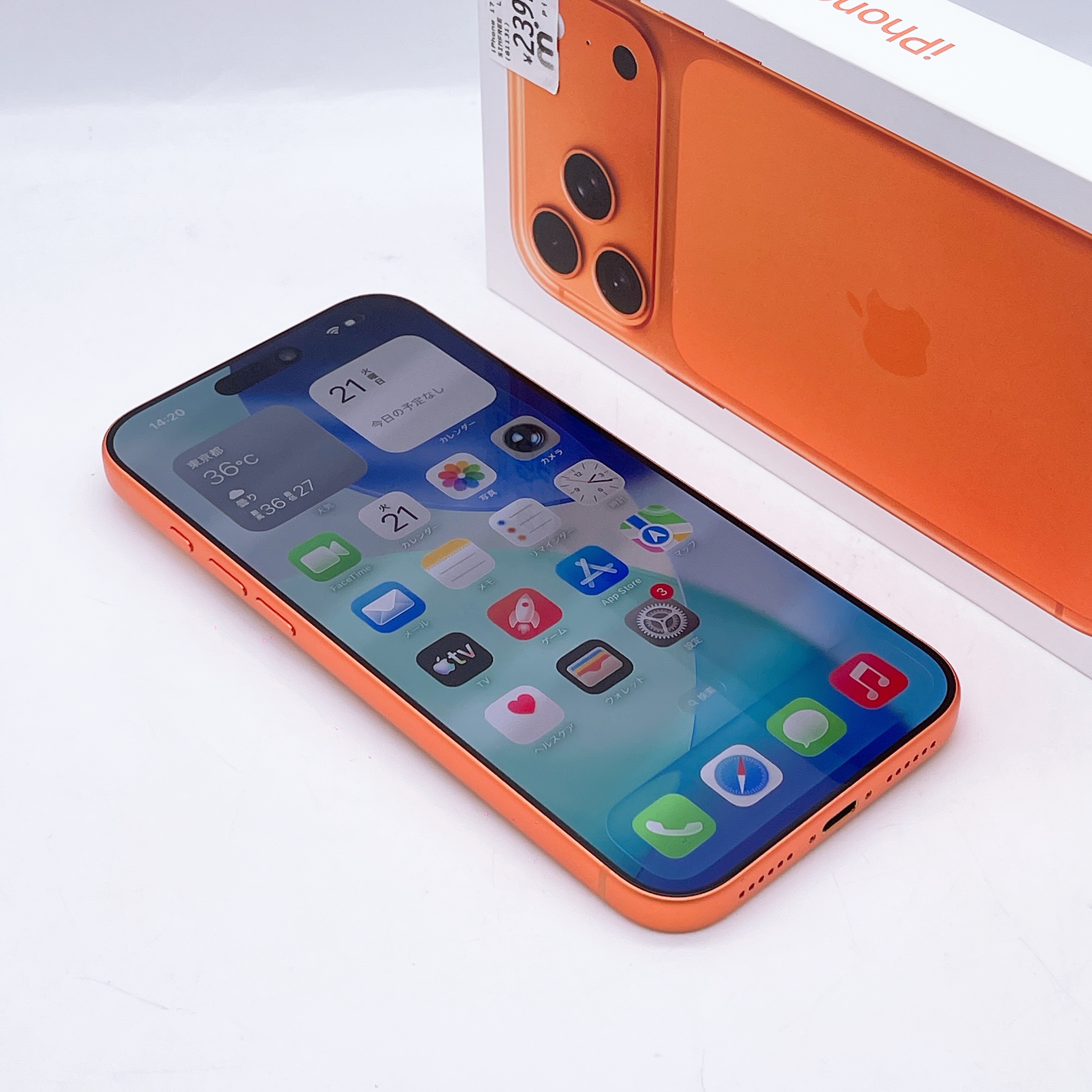 iPhone 17 Pro Max 512GB Cosmic Orange SIM FREE iPhone 17 Pro Max 512GB Cosmic Orange SIM FREE