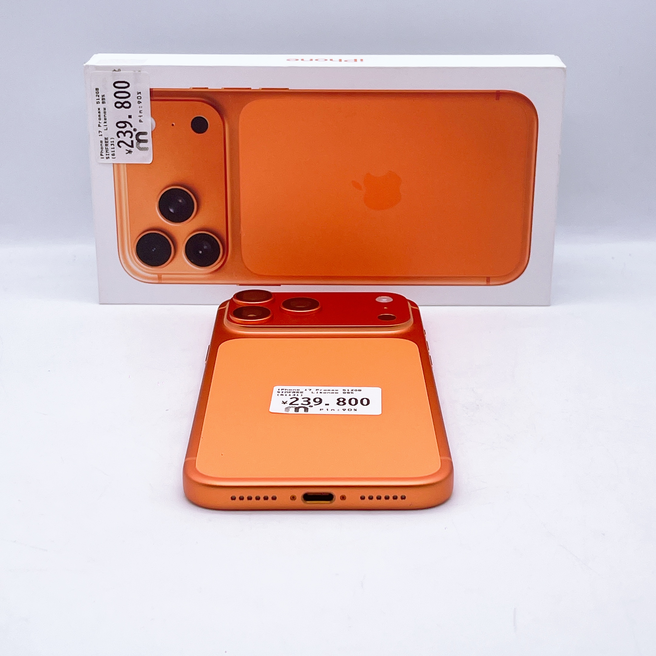 iPhone 17 Pro Max 512GB Cosmic Orange SIM FREE iPhone 17 Pro Max 512GB Cosmic Orange SIM FREE