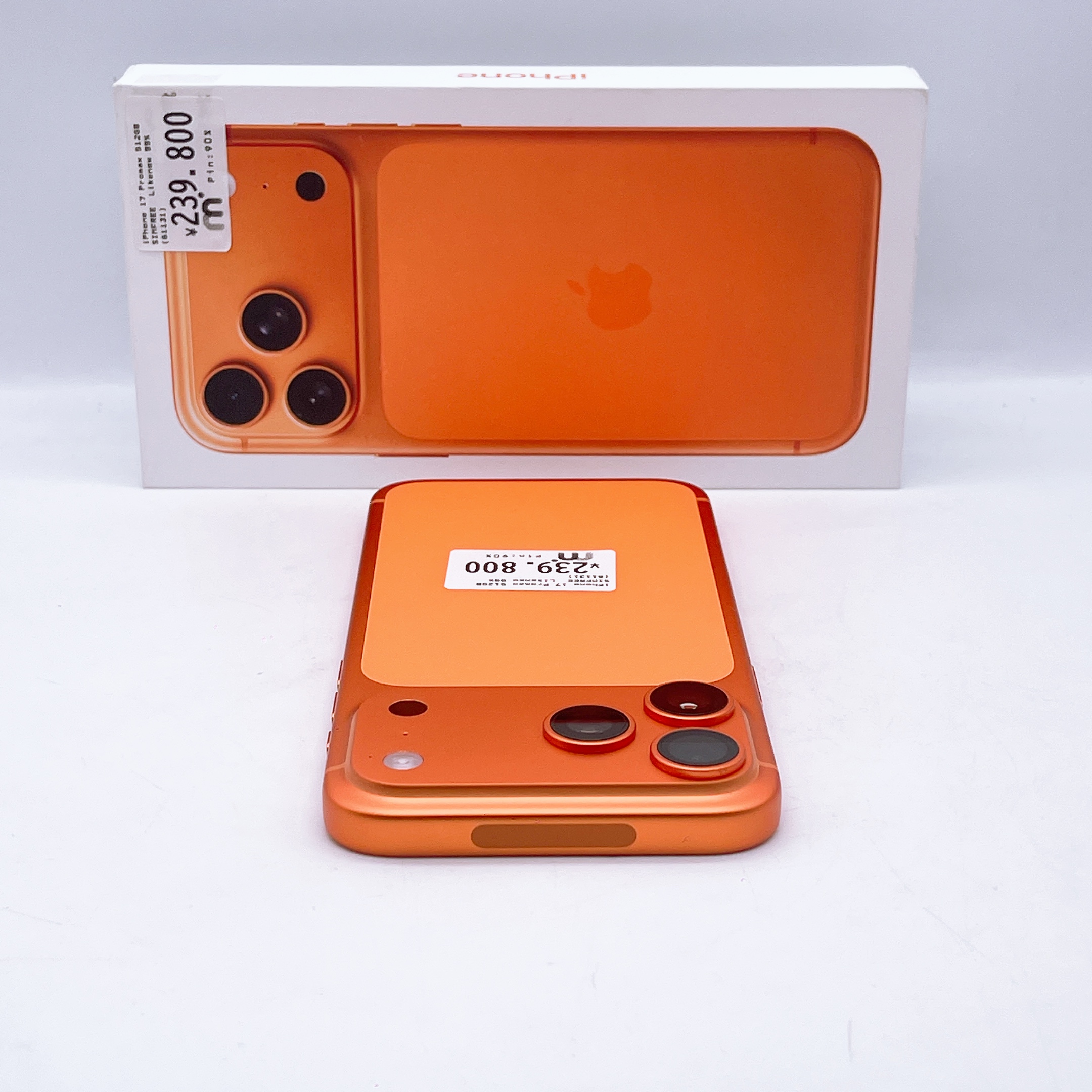 iPhone 17 Pro Max 512GB Cosmic Orange SIM FREE iPhone 17 Pro Max 512GB Cosmic Orange SIM FREE