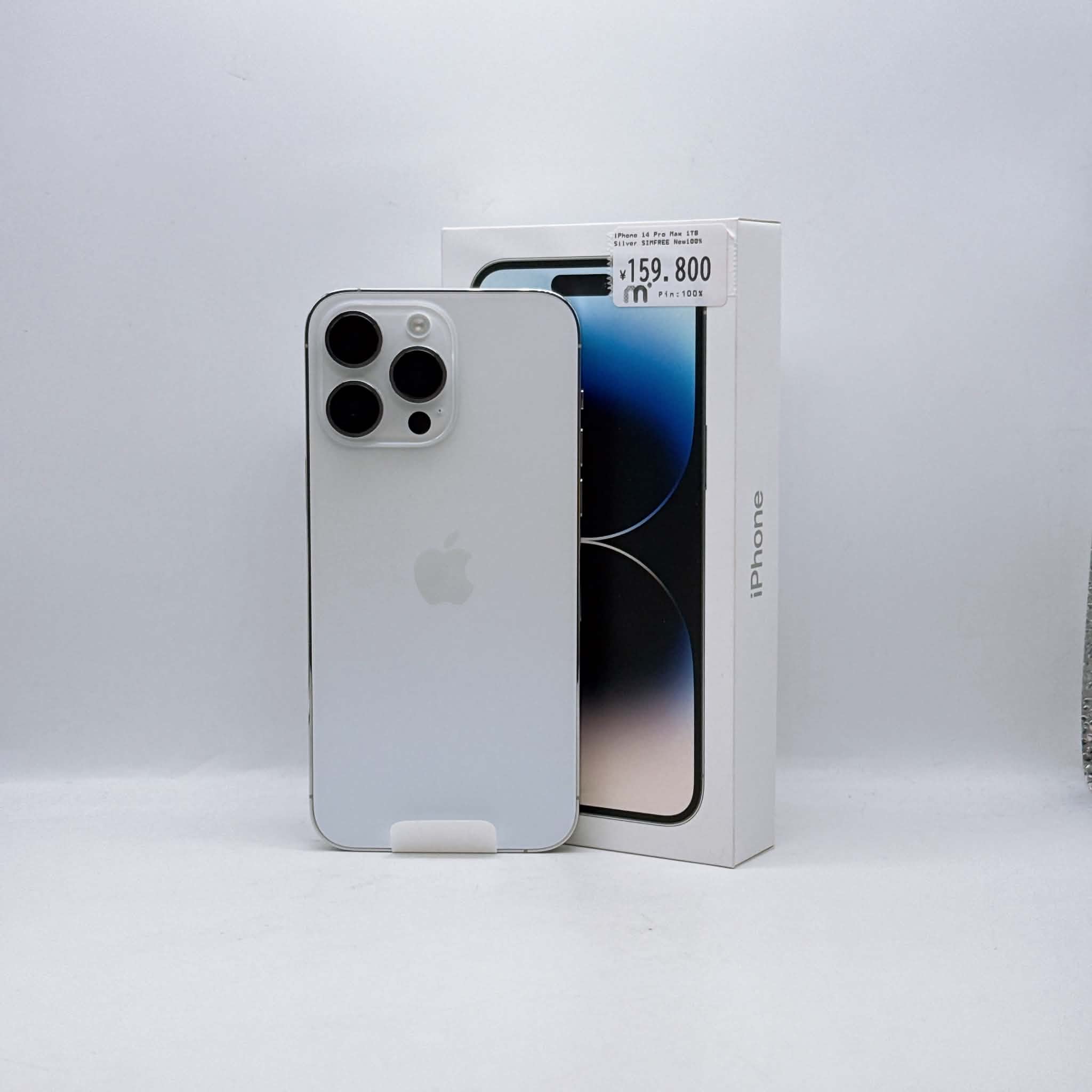 iPhone 13 Pro Max 256GB Graphite SIM FREE
