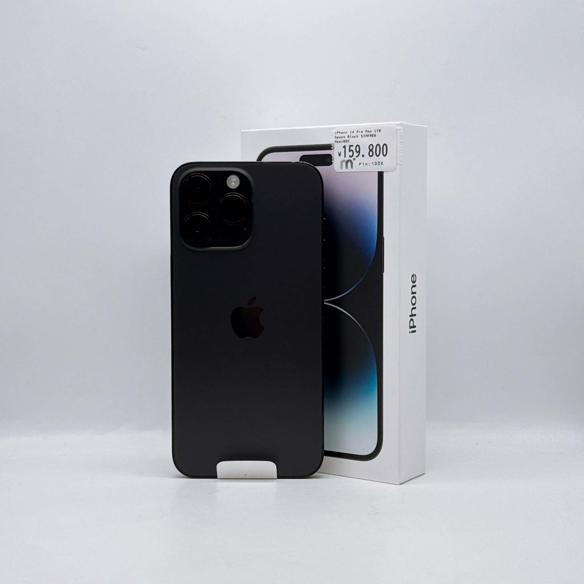 iPhone 12 Pro 256GB Silver SIM FREE