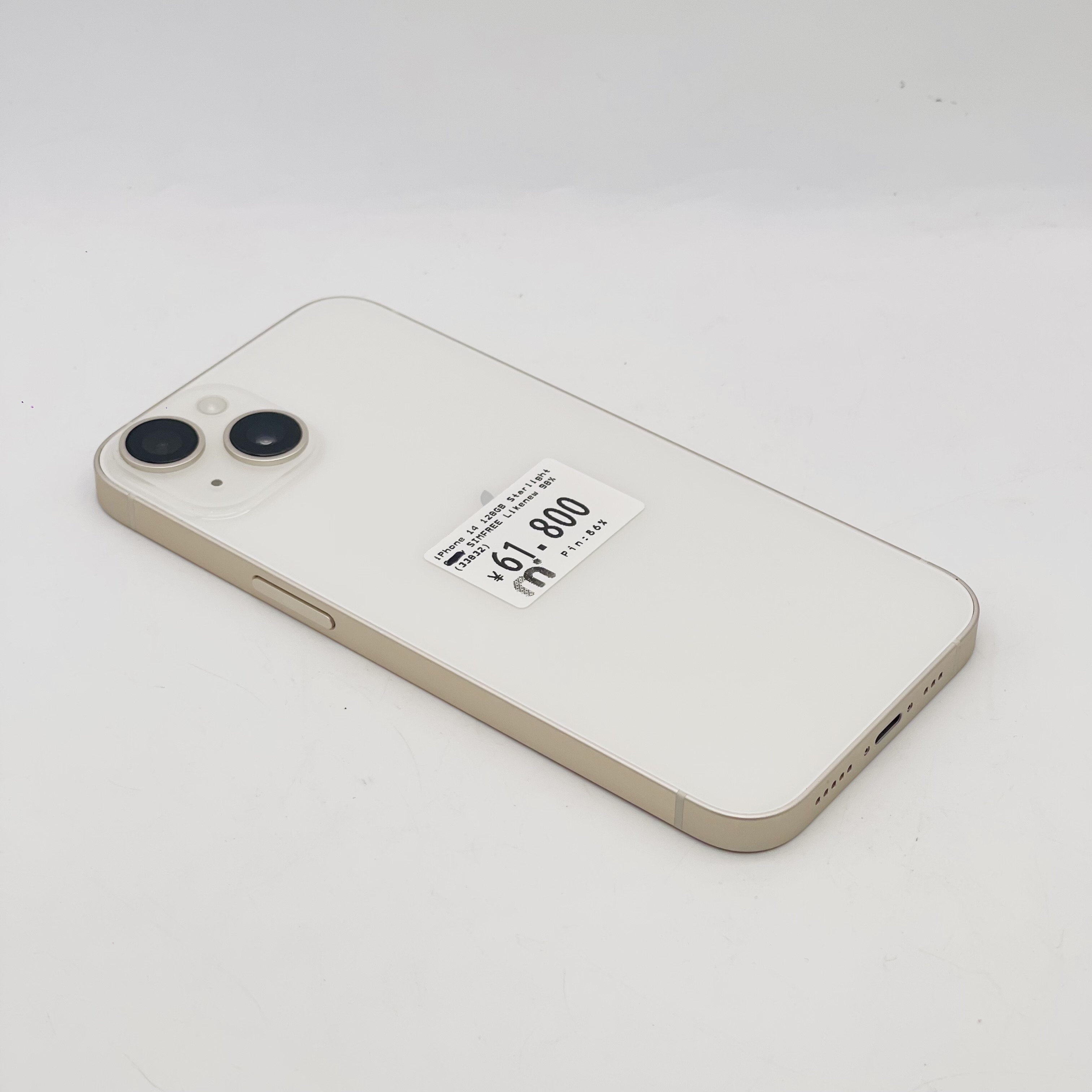 iPhone 14 128GB Starlight SIM FREE iPhone 14 128GB Starlight SIM FREE