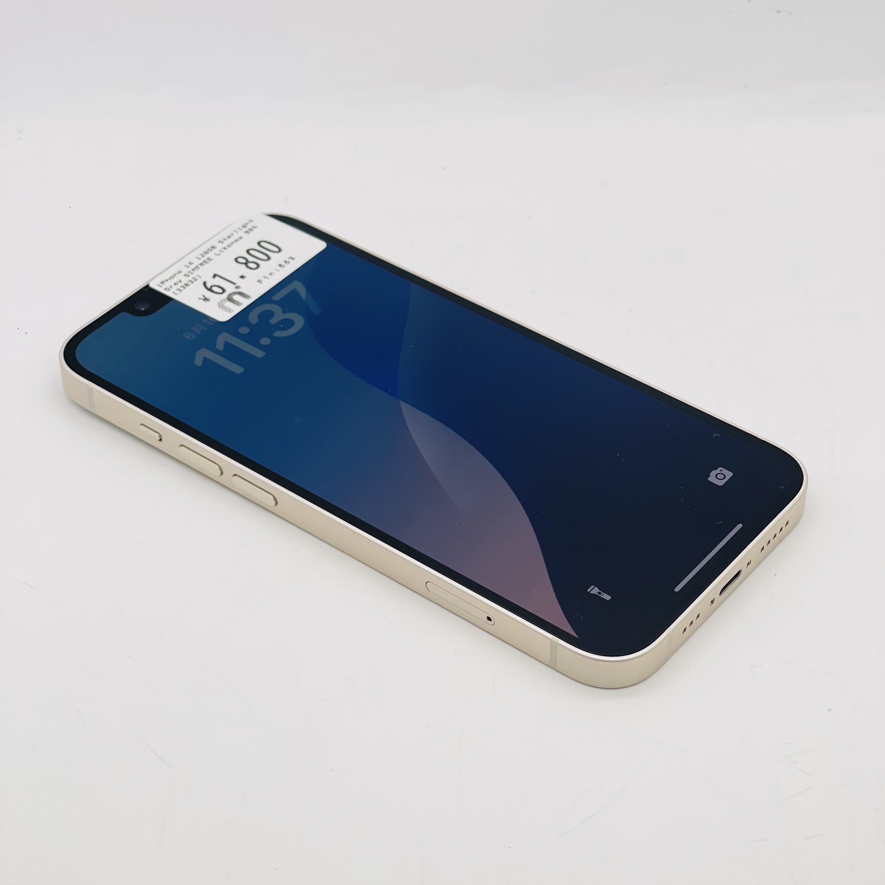 iPhone 14 128GB Starlight SIM FREE iPhone 14 128GB Starlight SIM FREE