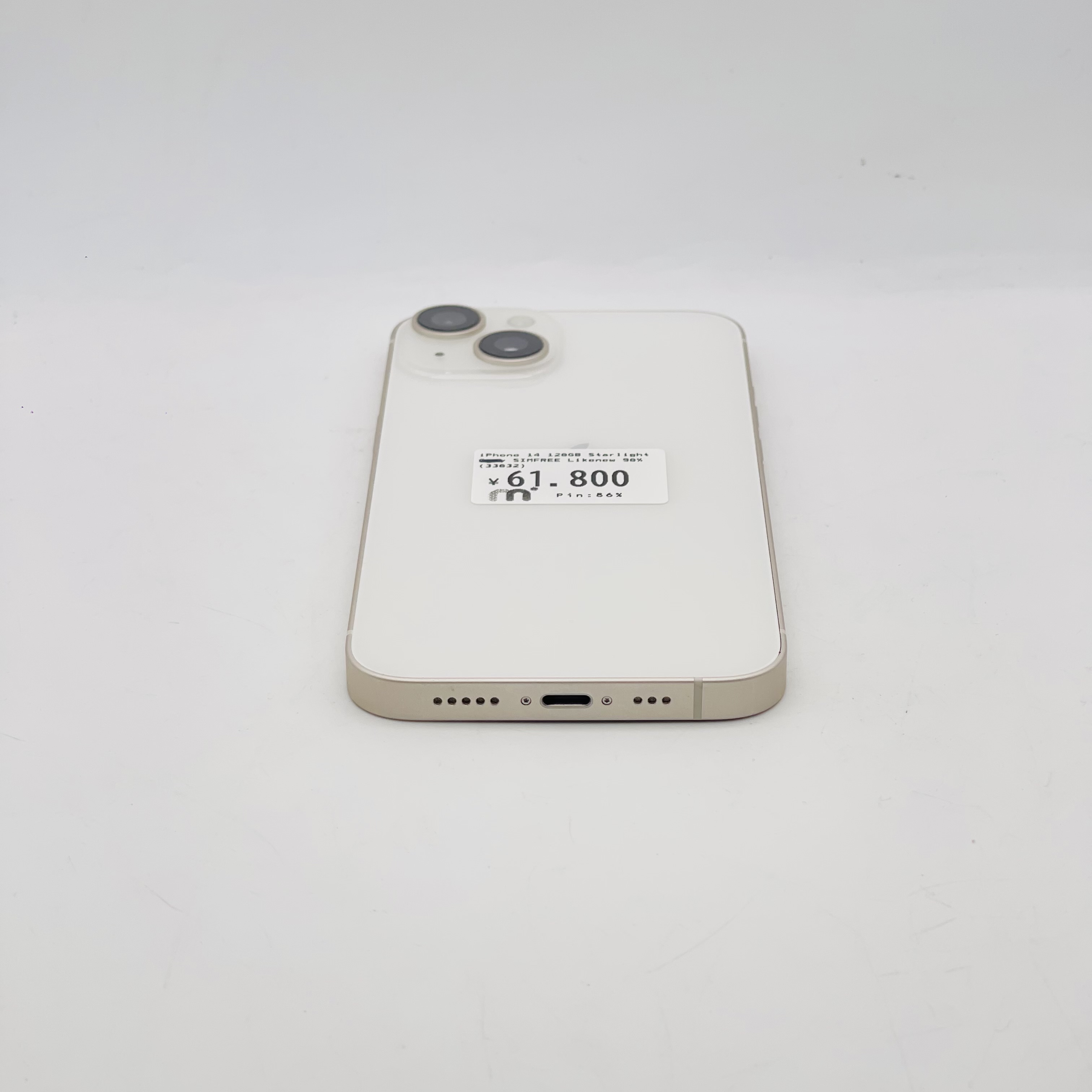 iPhone 14 128GB Starlight SIM FREE iPhone 14 128GB Starlight SIM FREE