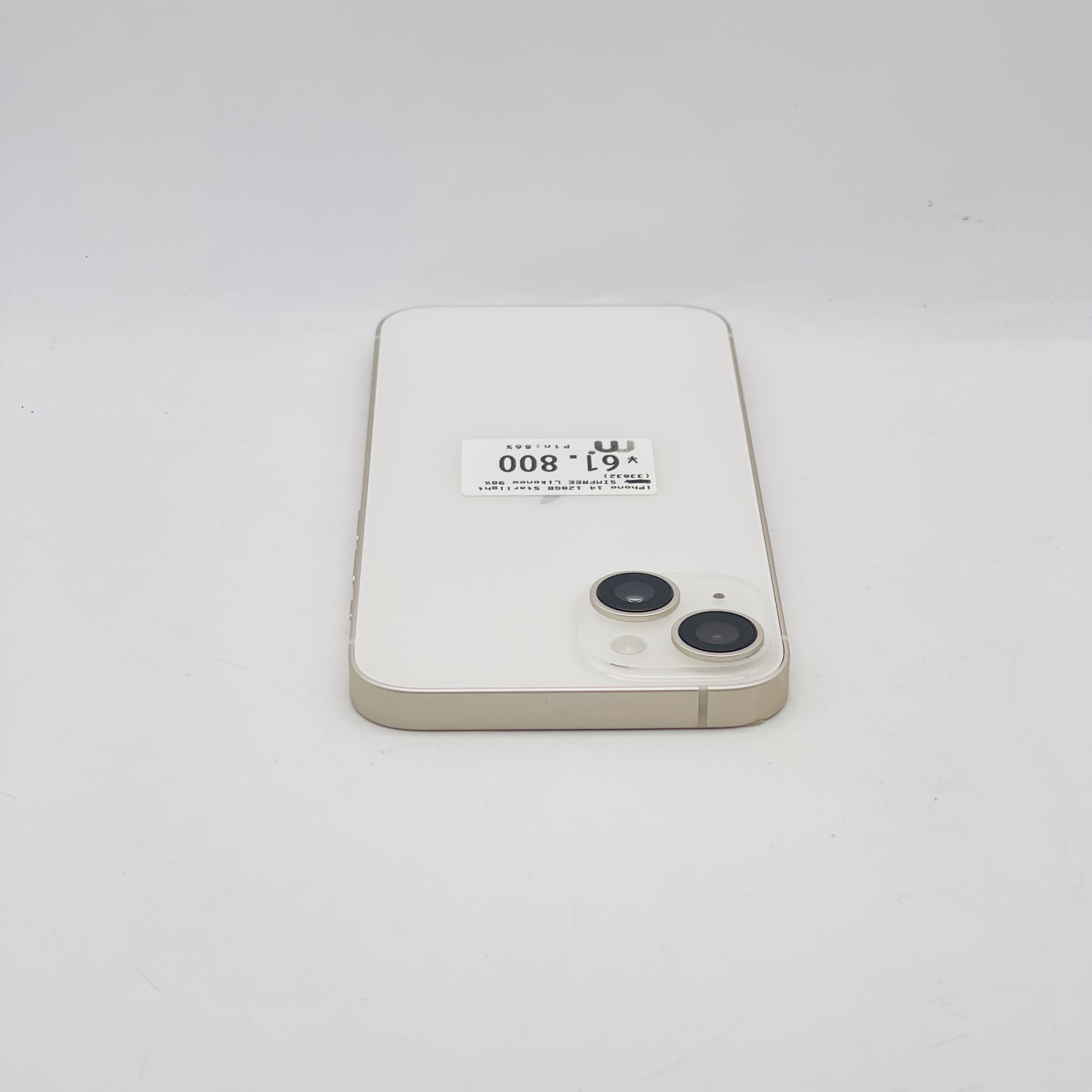 iPhone 14 128GB Starlight SIM FREE iPhone 14 128GB Starlight SIM FREE