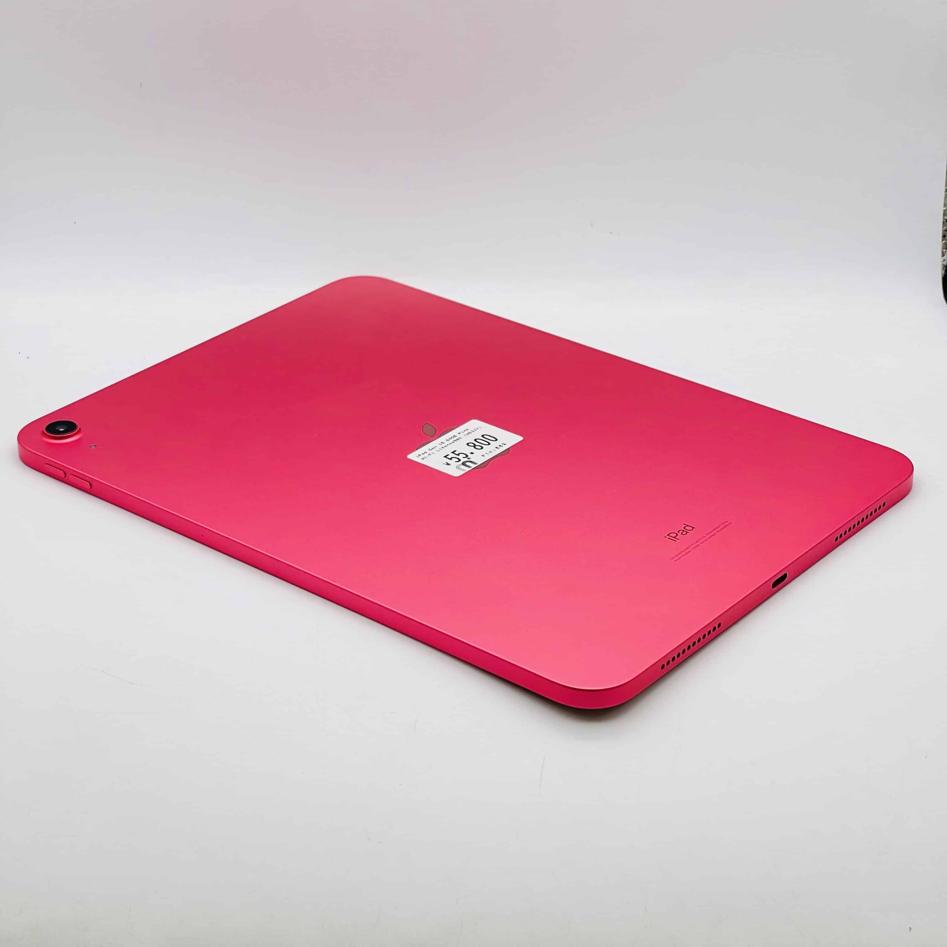 iPad Gen 10 64GB Pink WiFi iPad Gen 10 64GB Pink WiFi