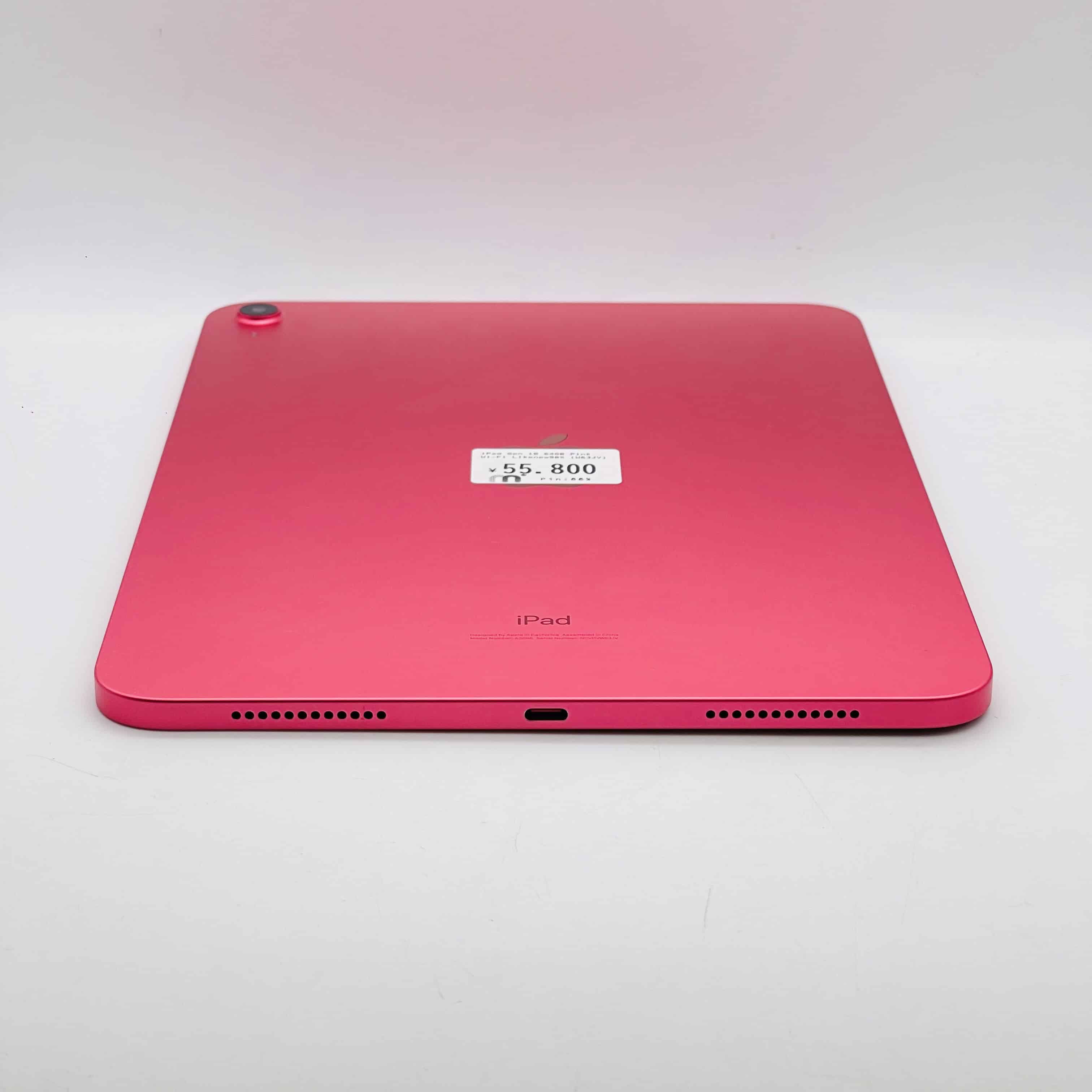 iPad Gen 10 64GB Pink WiFi iPad Gen 10 64GB Pink WiFi
