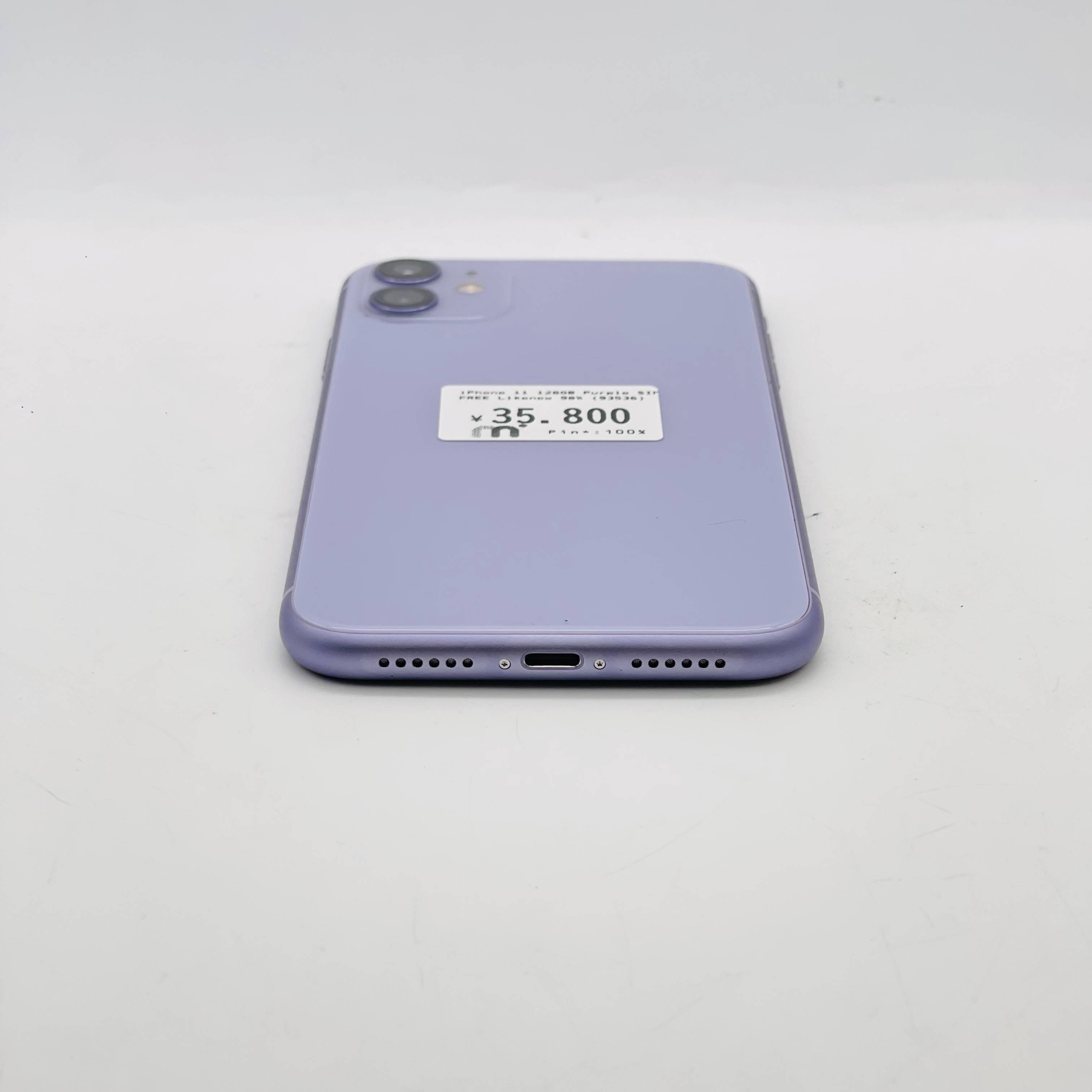 iPhone 11 128GB Purple SIM FREE iPhone 11 128GB Purple SIM FREE