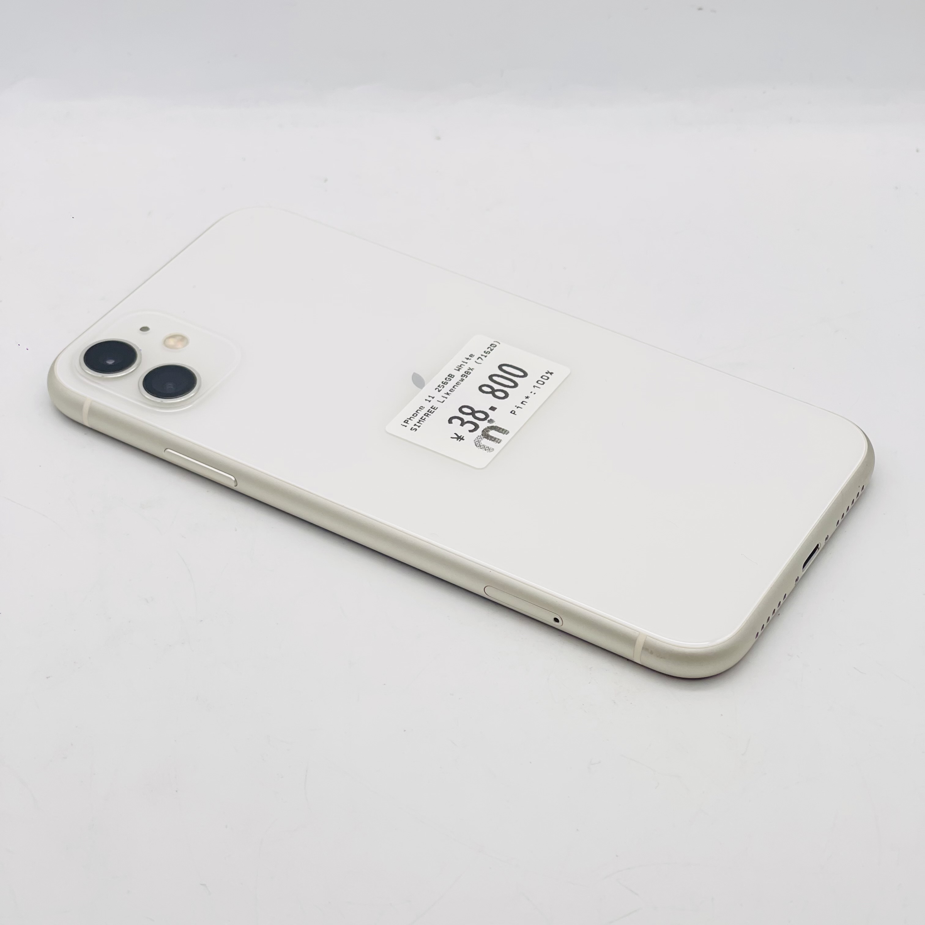 iPhone 11 256GB White SIM FREE iPhone 11 256GB White SIM FREE