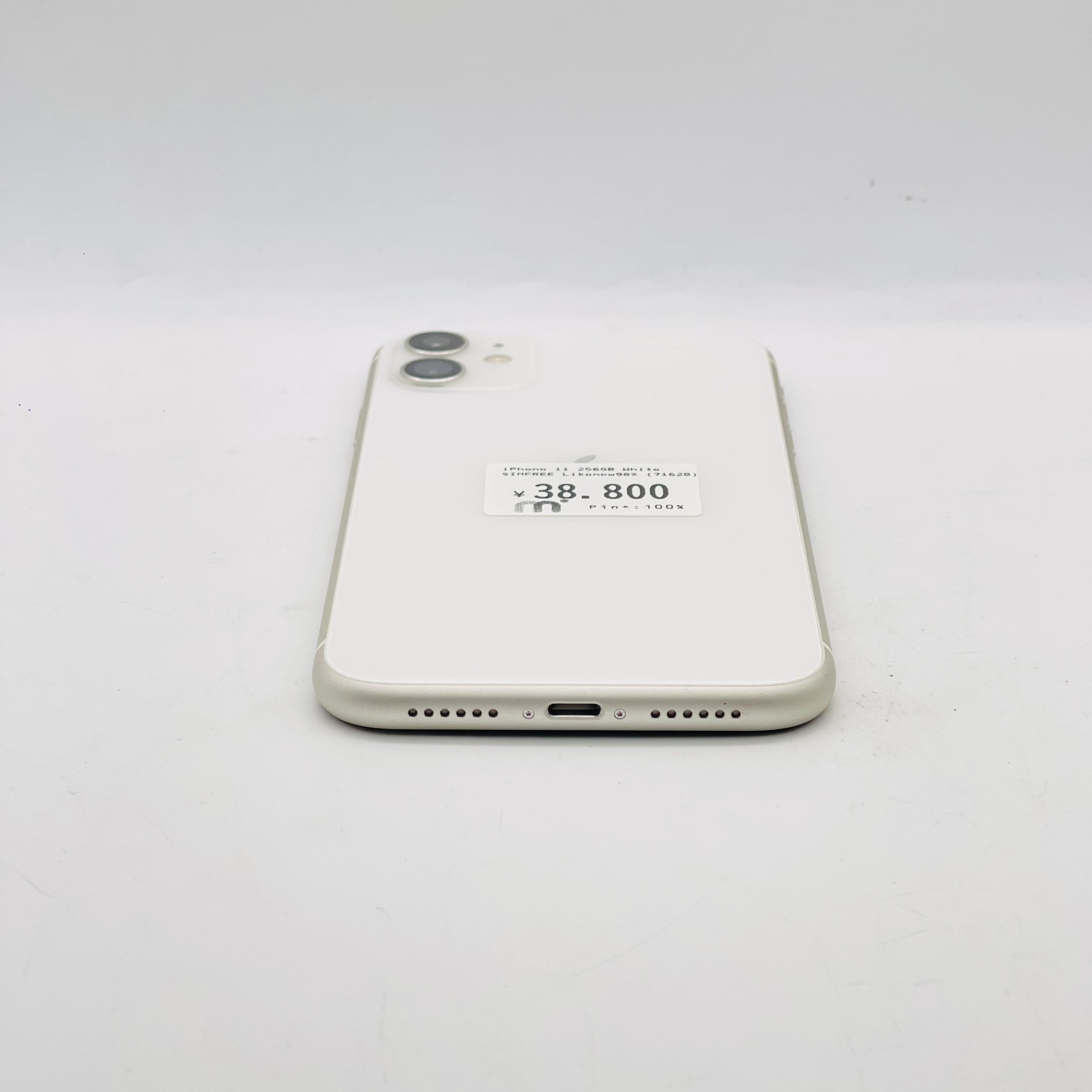 iPhone 11 256GB White SIM FREE iPhone 11 256GB White SIM FREE