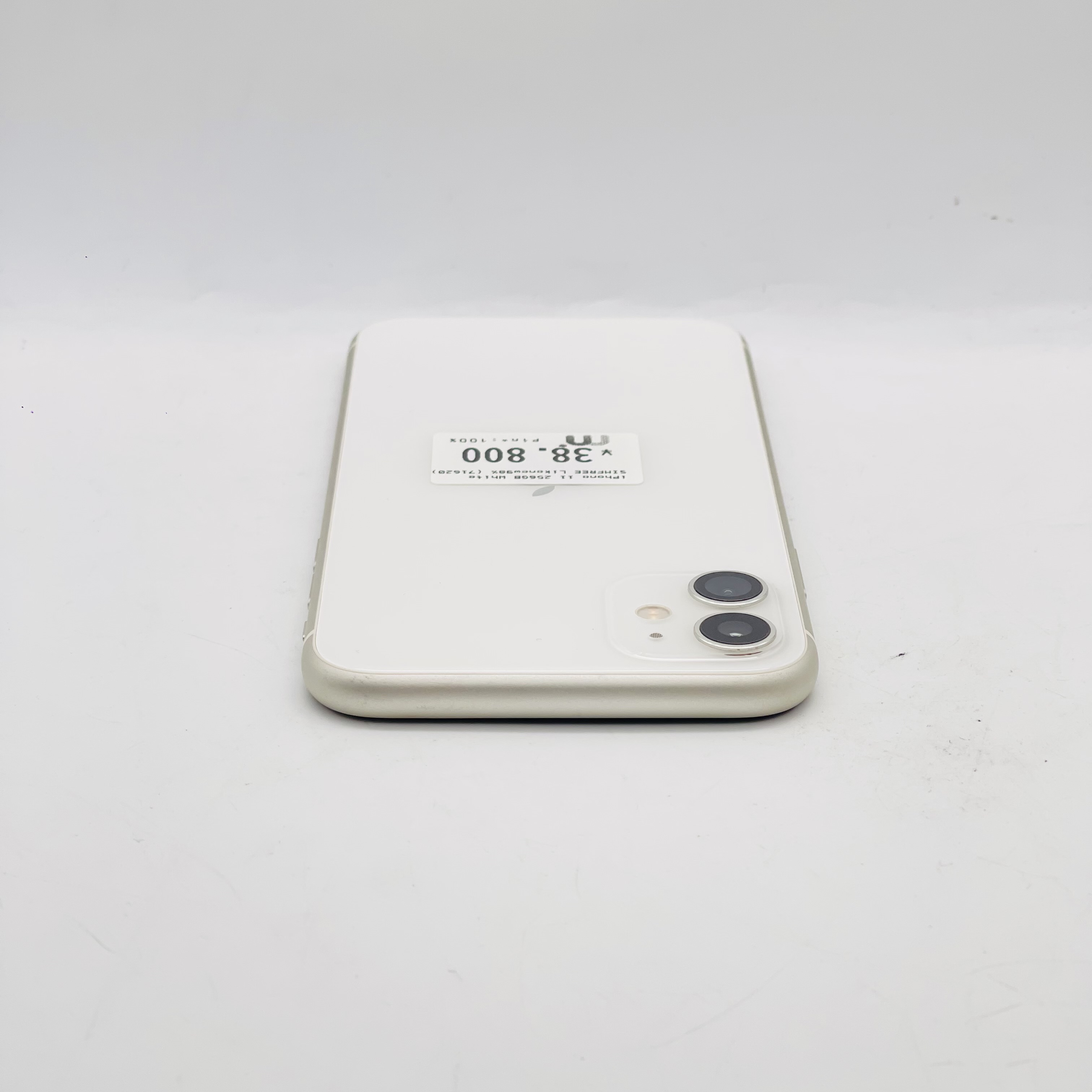 iPhone 11 256GB White SIM FREE iPhone 11 256GB White SIM FREE