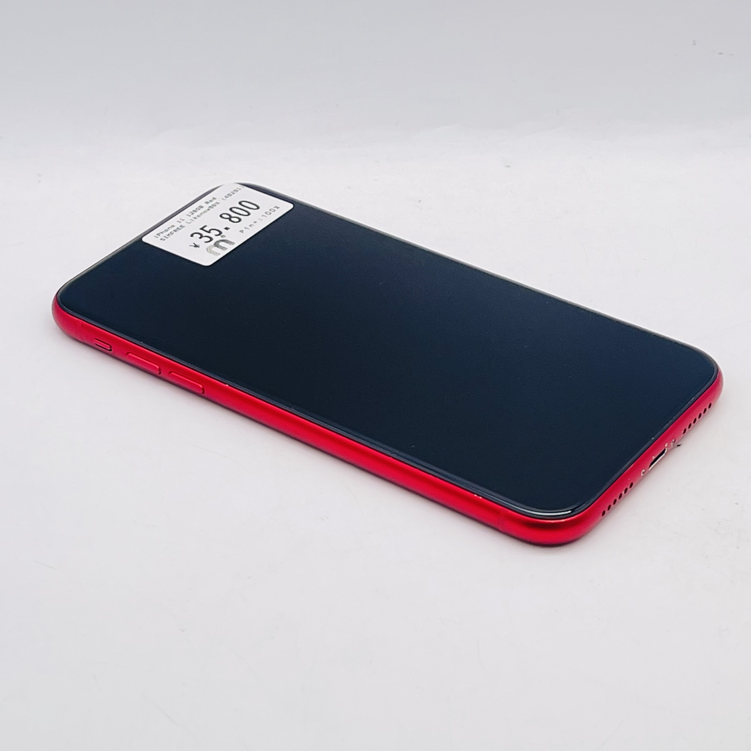 iPhone 11 128GB Red SIM FREE iPhone 11 128GB Red SIM FREE
