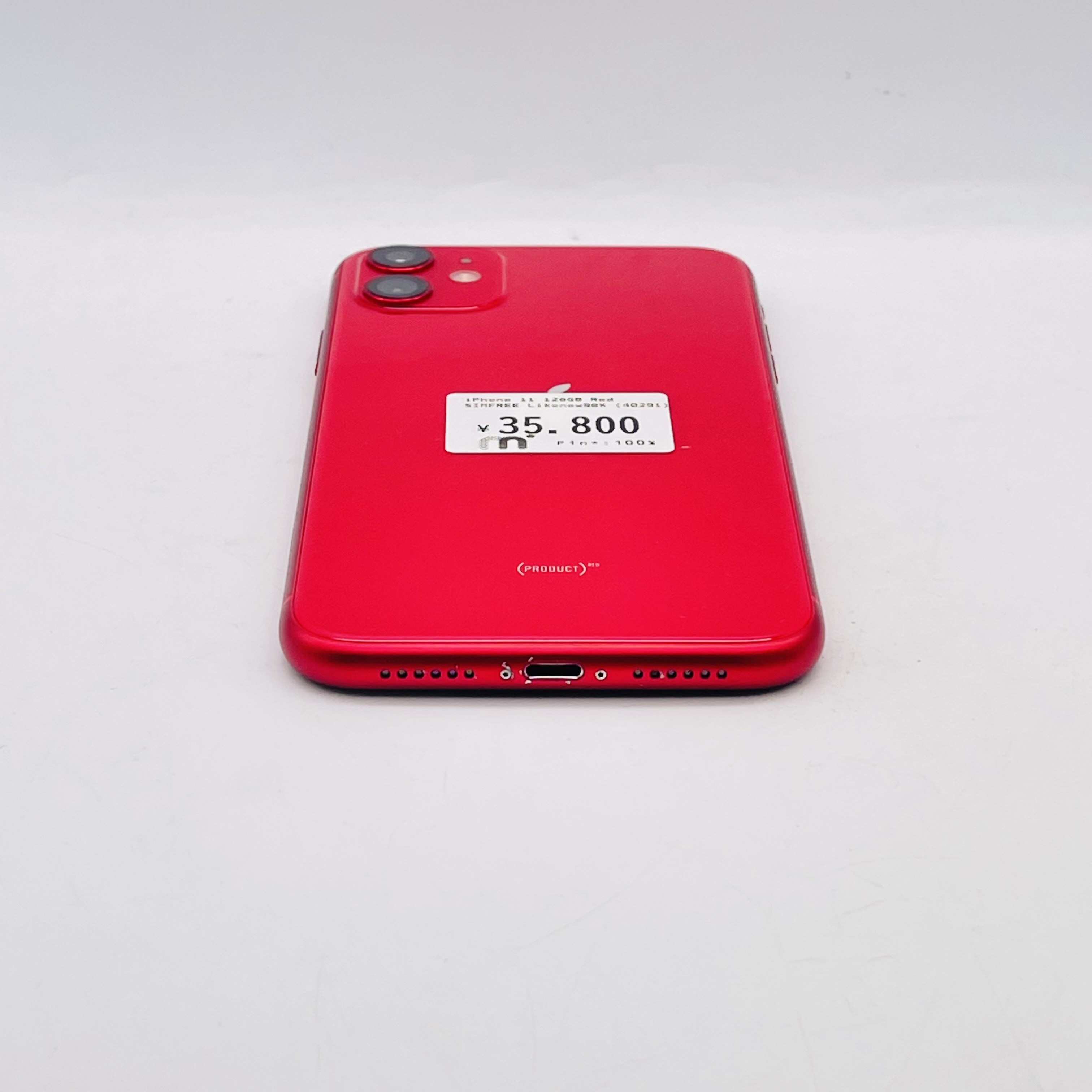 iPhone 11 128GB Red SIM FREE iPhone 11 128GB Red SIM FREE