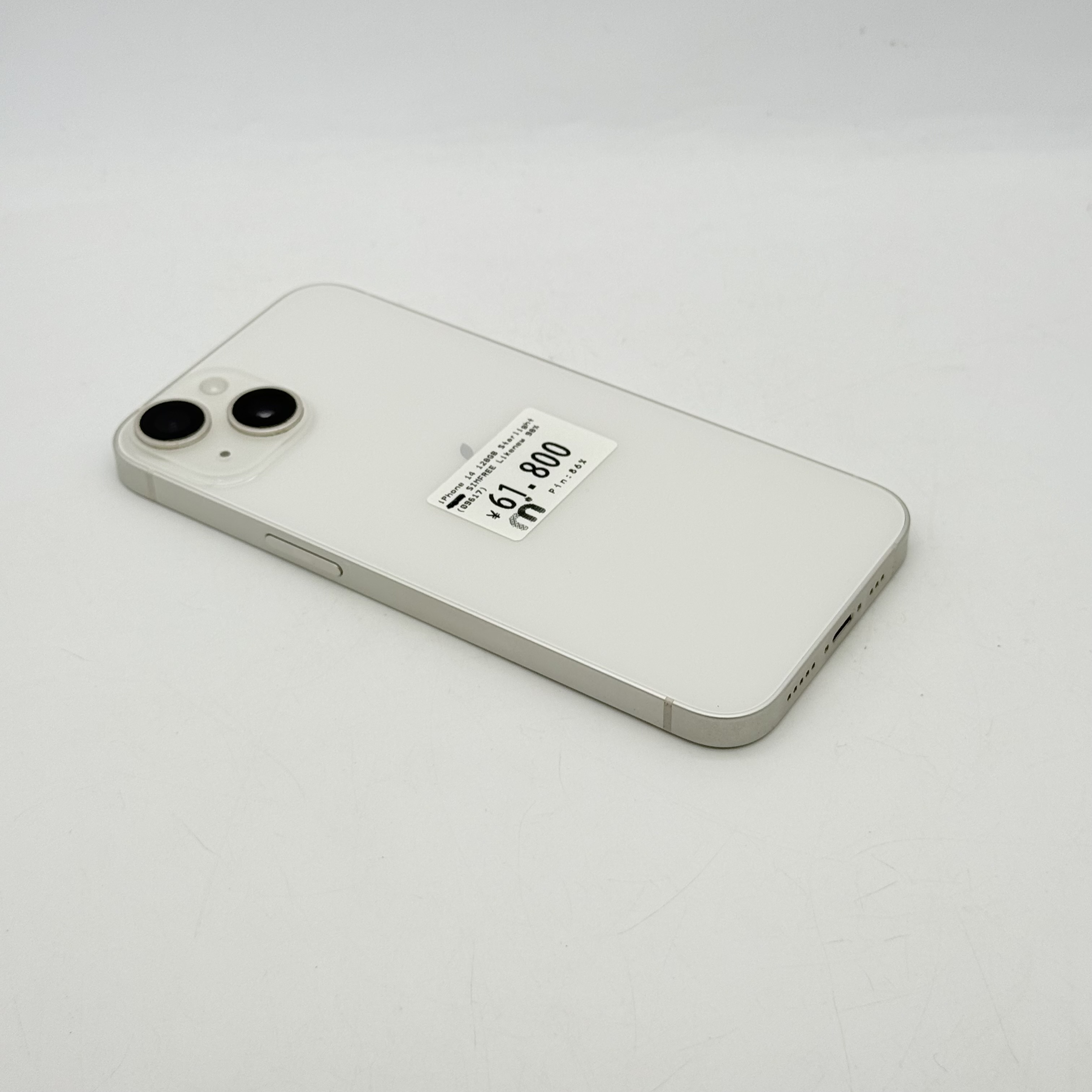 iPhone 14 128GB Starlight SIM FREE iPhone 14 128GB Starlight SIM FREE
