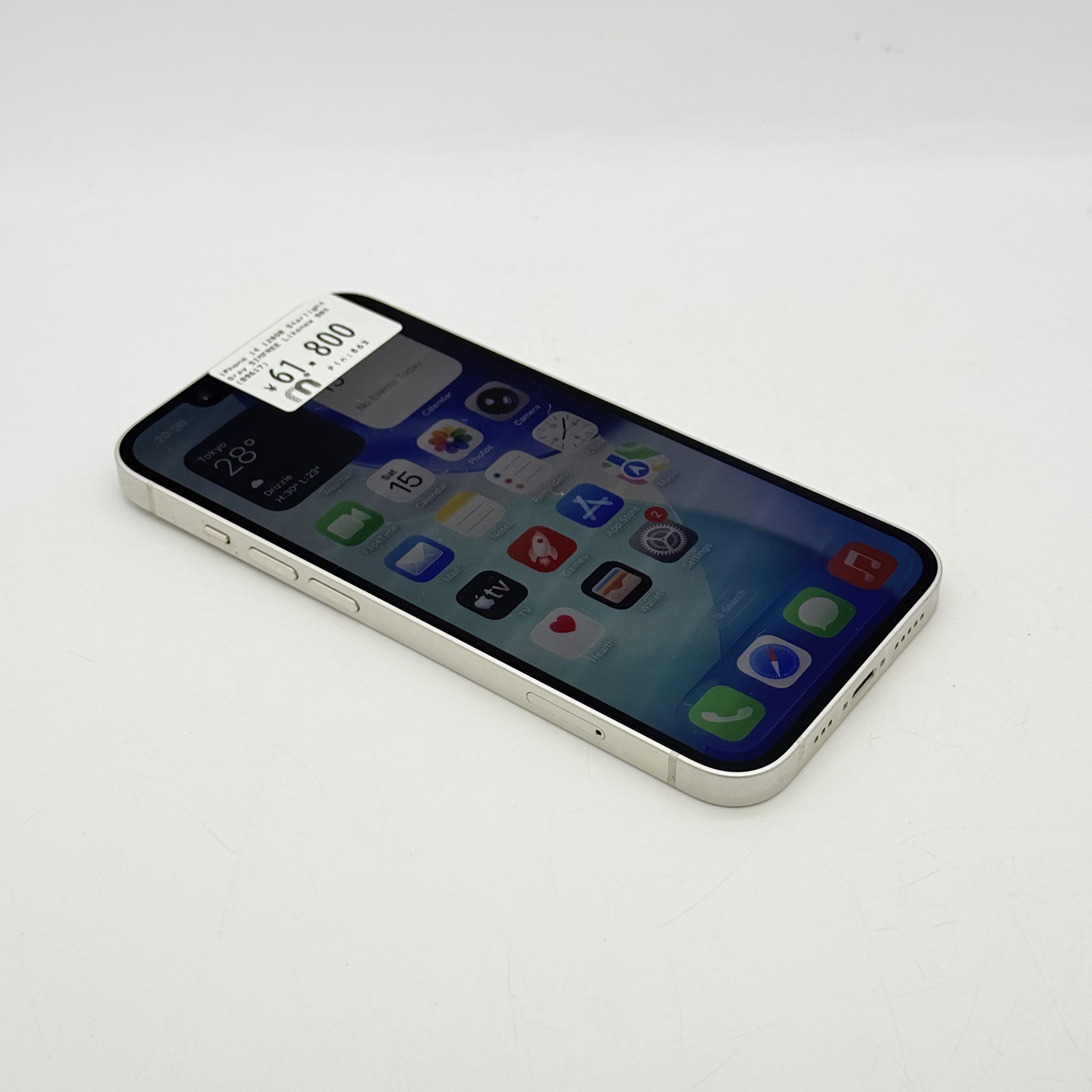 iPhone 14 128GB Starlight SIM FREE iPhone 14 128GB Starlight SIM FREE