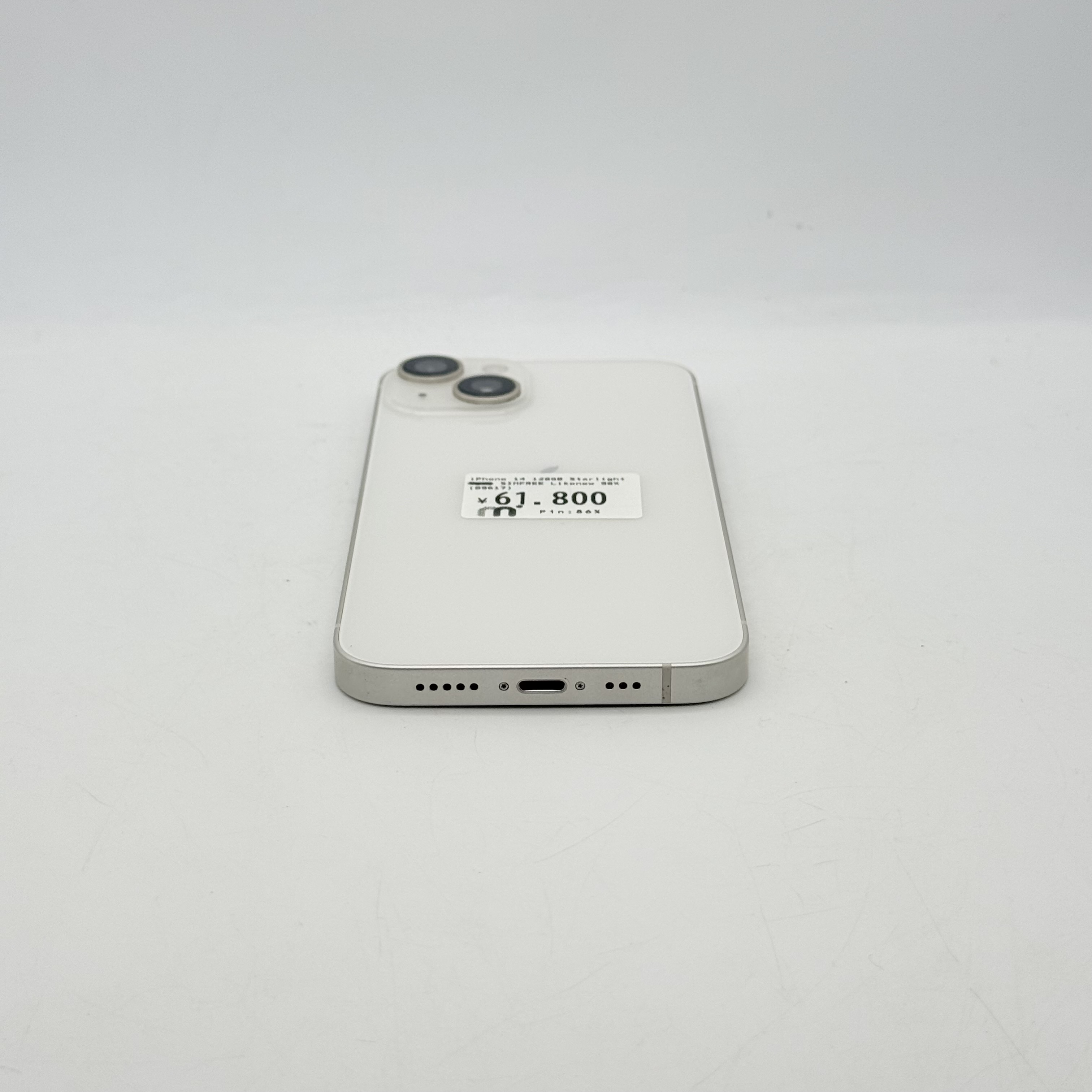 iPhone 14 128GB Starlight SIM FREE iPhone 14 128GB Starlight SIM FREE