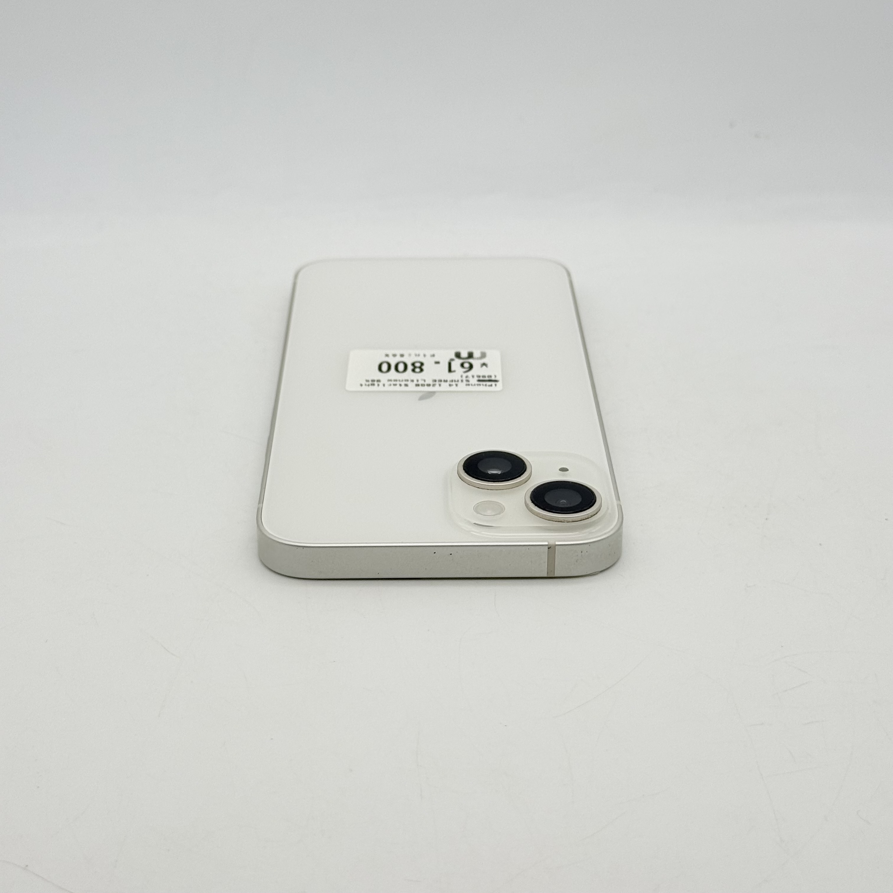 iPhone 14 128GB Starlight SIM FREE iPhone 14 128GB Starlight SIM FREE