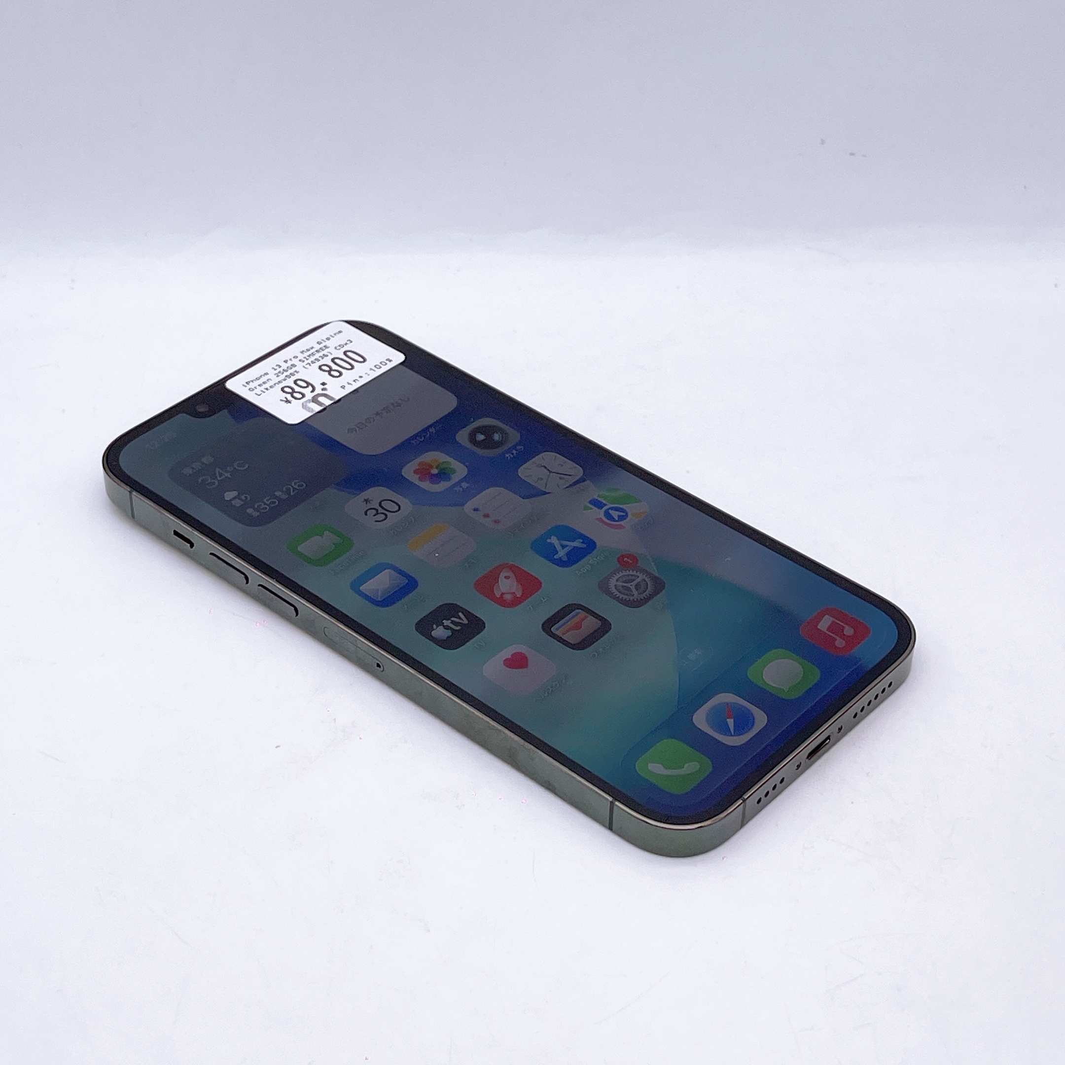 iPhone 13 Pro Max 256GB Alpine Green SIM FREE iPhone 13 Pro Max 256GB Alpine Green SIM FREE