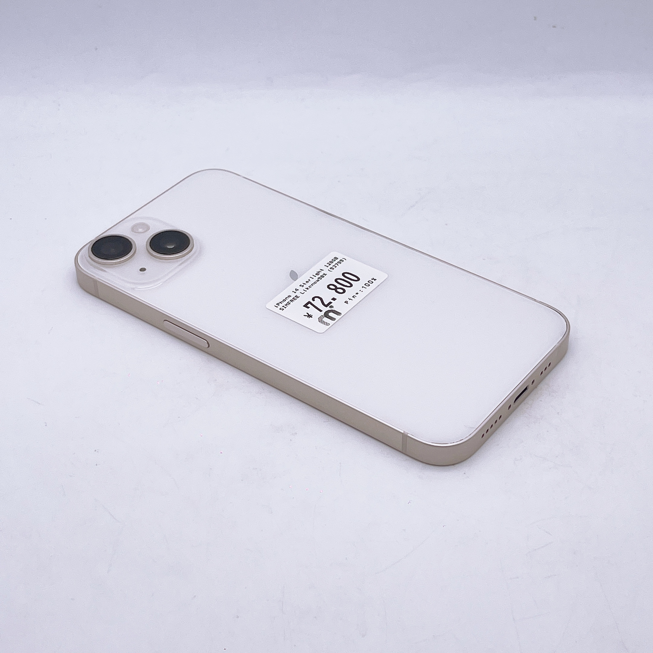 iPhone 14 128GB Starlight SIM FREE iPhone 14 128GB Starlight SIM FREE