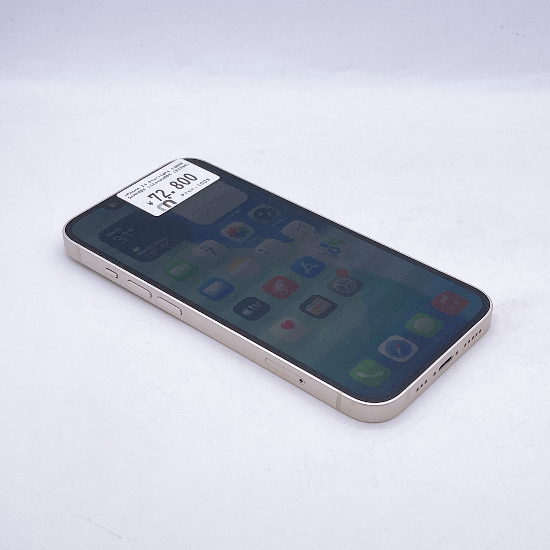 iPhone 14 128GB Starlight SIM FREE iPhone 14 128GB Starlight SIM FREE