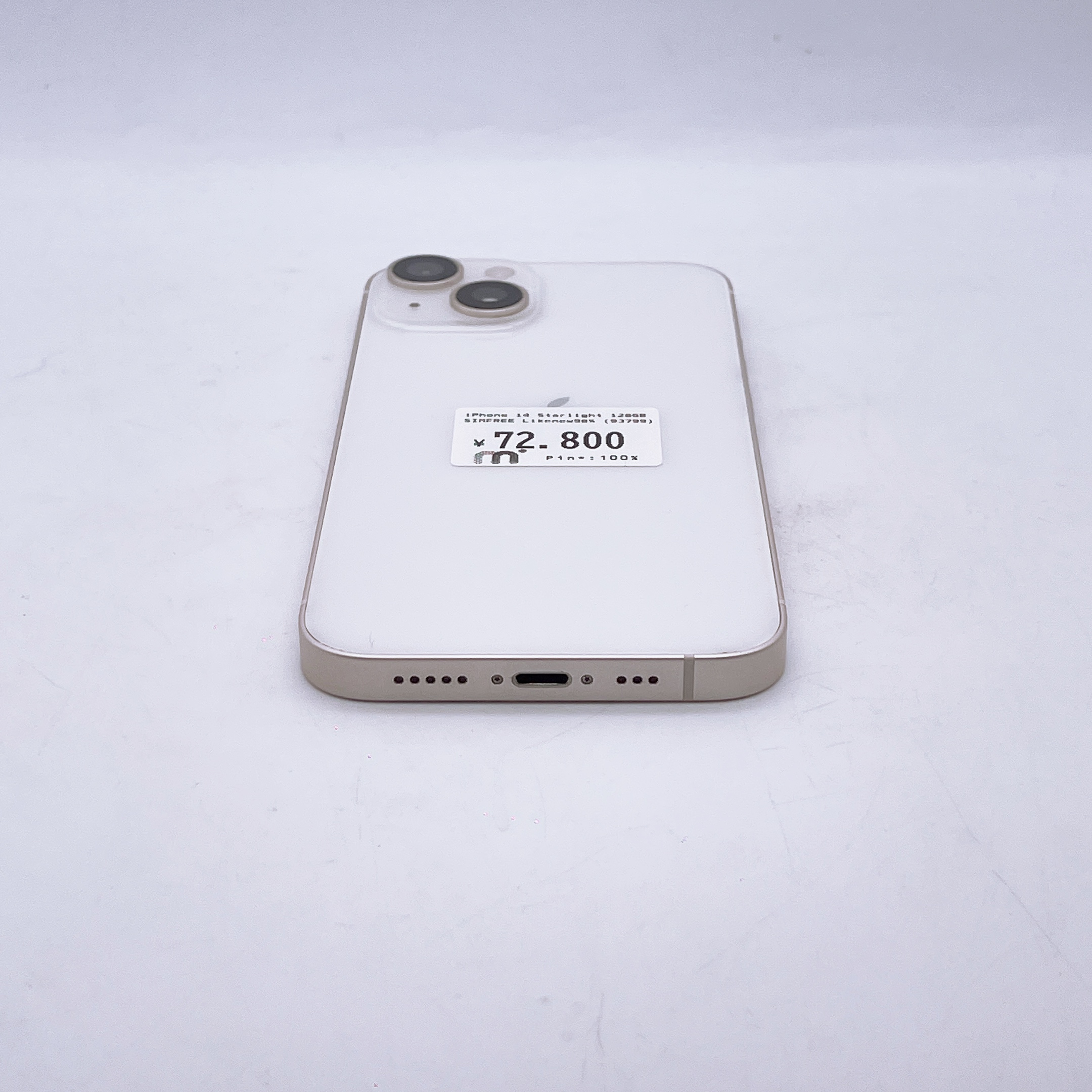 iPhone 14 128GB Starlight SIM FREE iPhone 14 128GB Starlight SIM FREE