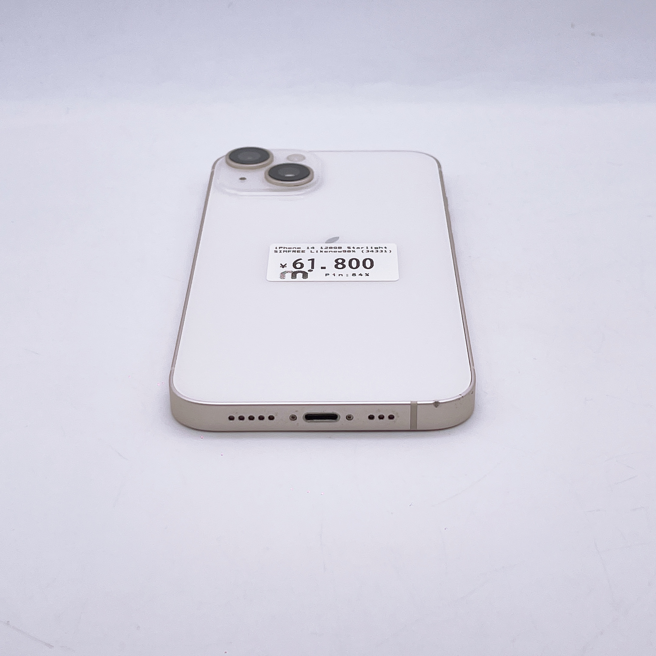 iPhone 14 128GB Starlight SIM FREE iPhone 14 128GB Starlight SIM FREE