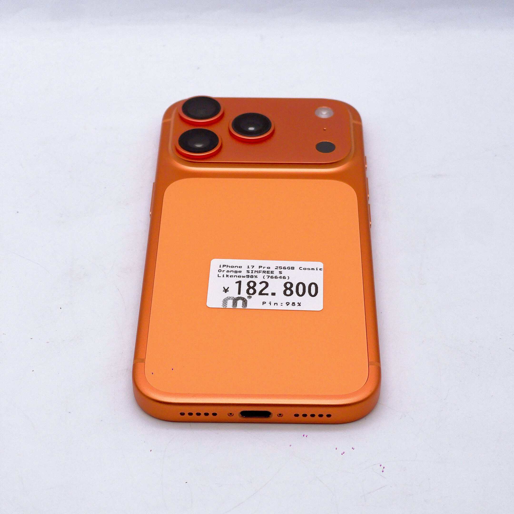 iPhone 17 Pro 256GB Cosmic Orange SIM FREE iPhone 17 Pro 256GB Cosmic Orange SIM FREE