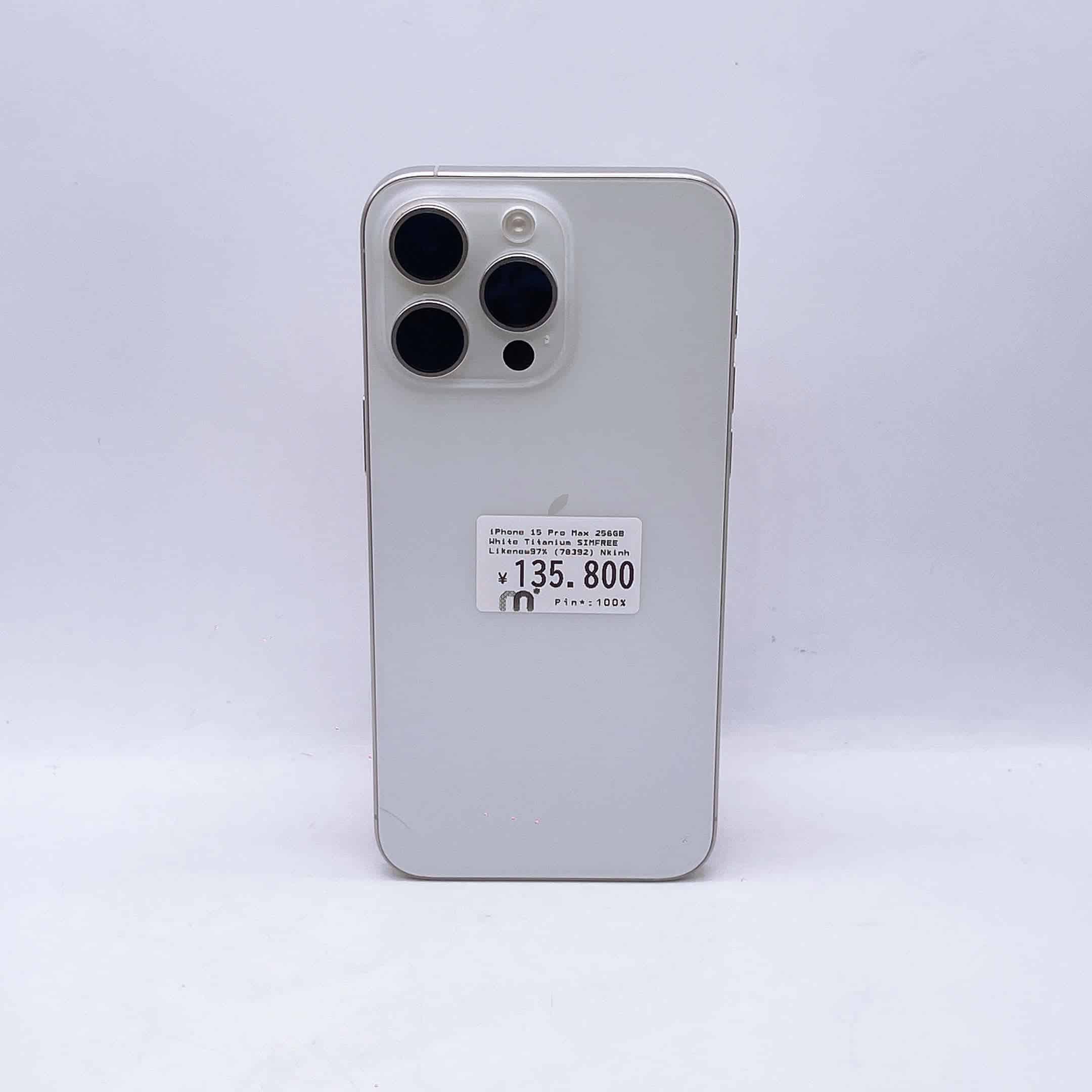 iPhone 15 Pro Max 256GB White Titanium SIM FREE