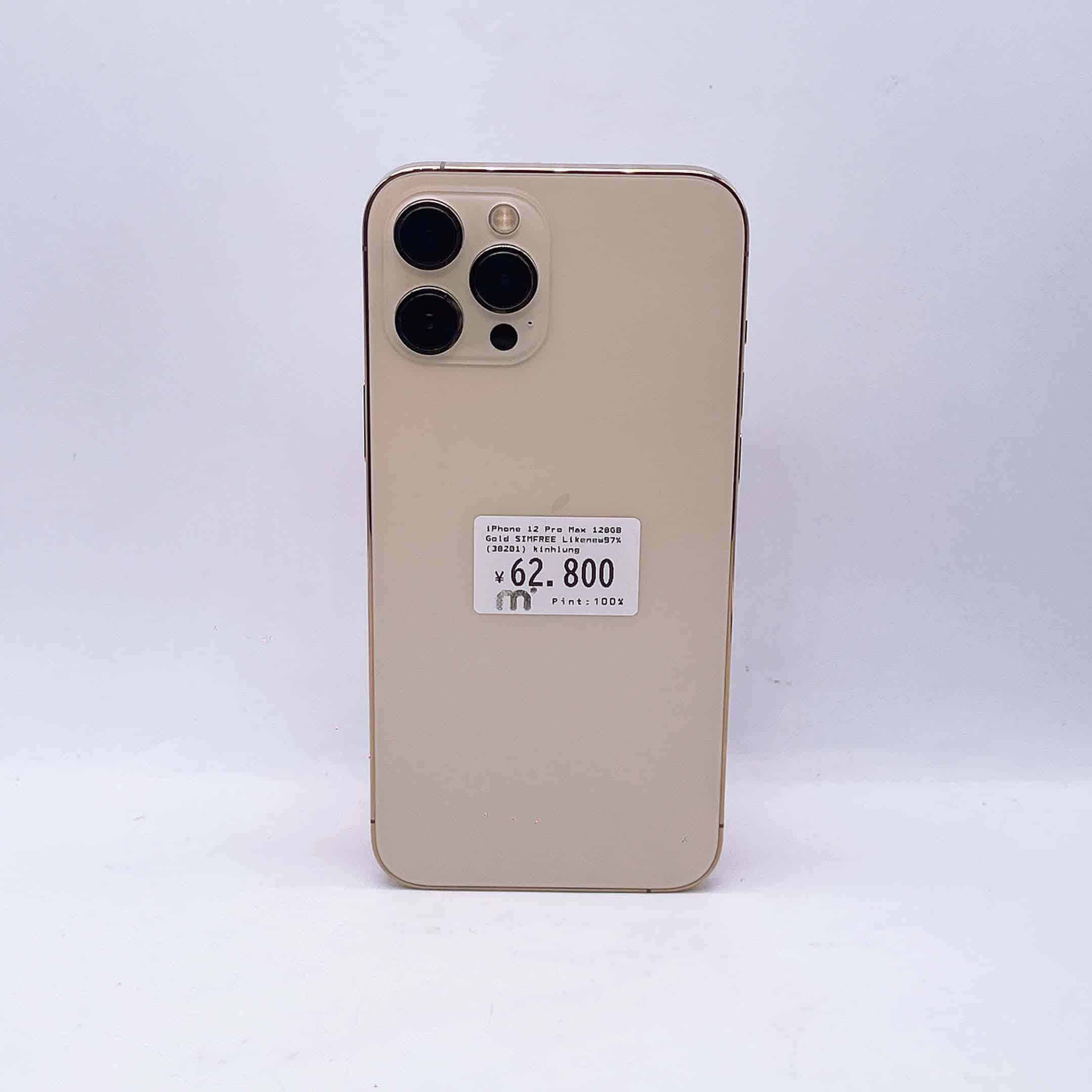 iPhone 12 Pro Max 128GB Gold SIM FREE