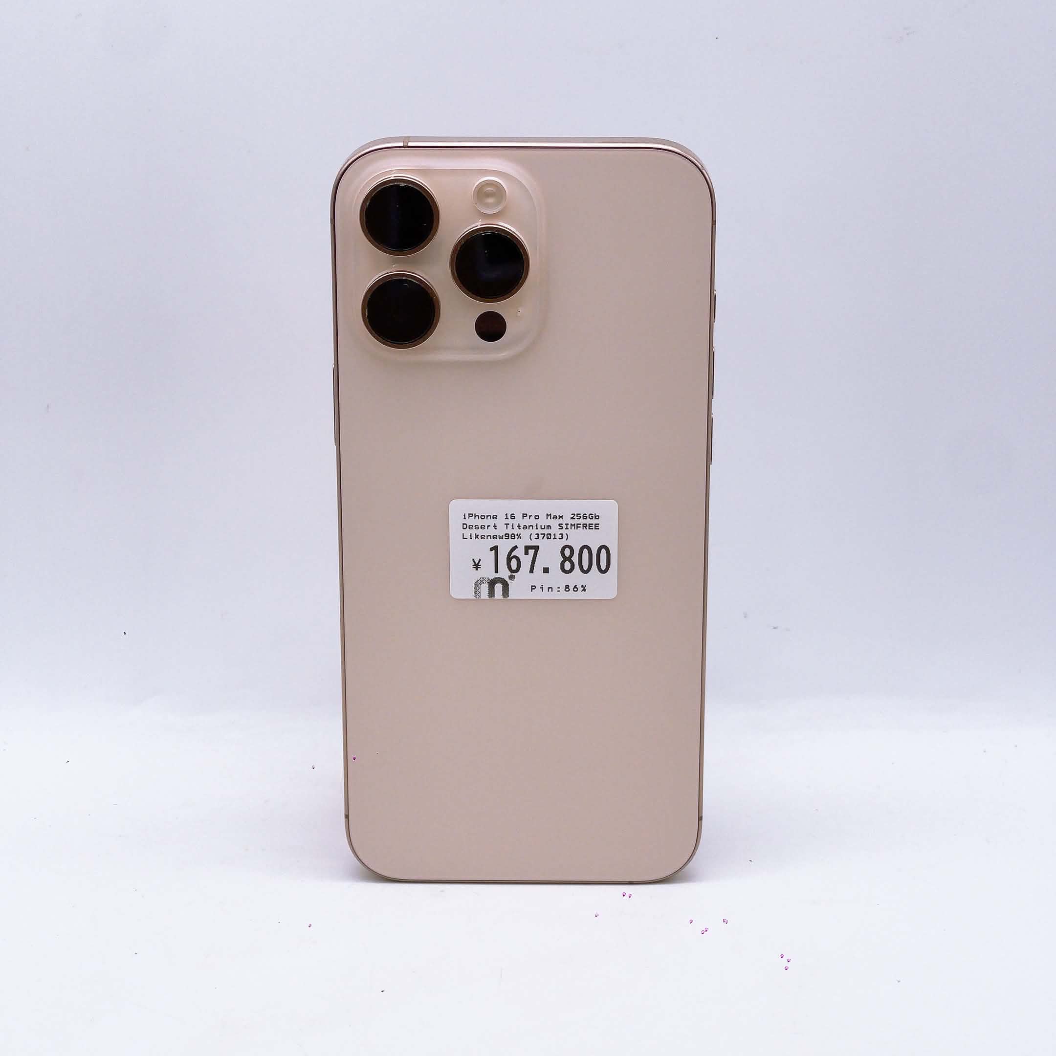 iPhone 16 Pro Max 256GB Desert Titanium SIM FREE