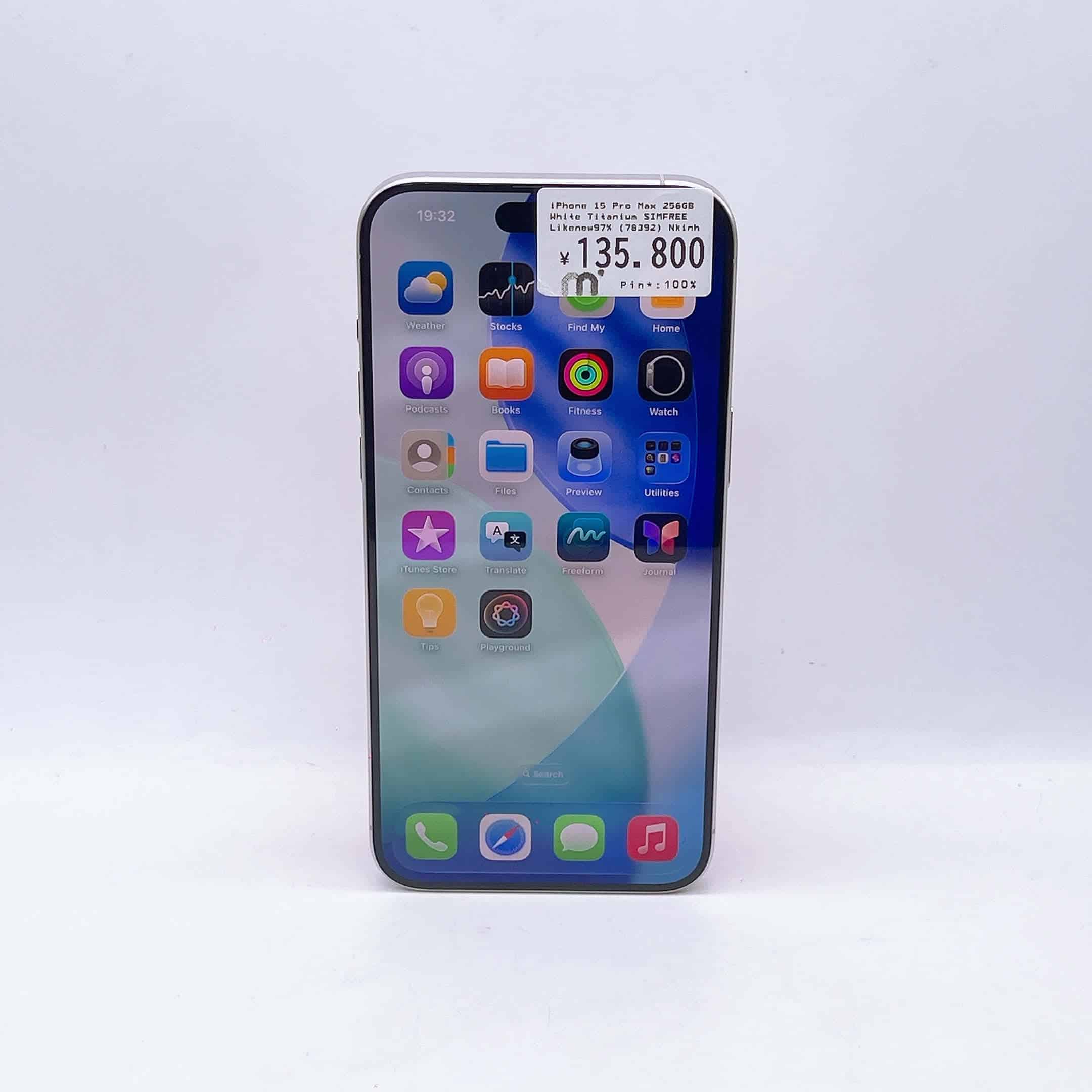 iPhone 15 Pro Max 256GB White Titanium SIM FREE