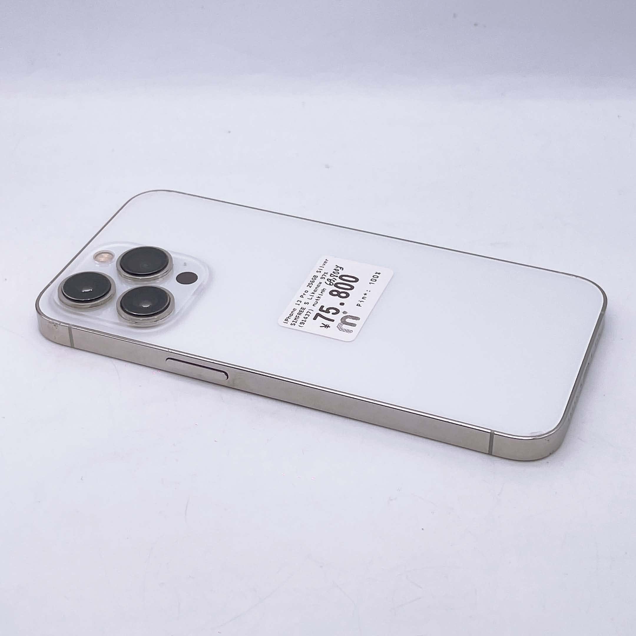 iPhone 13 Pro 256GB Silver SIM FREE