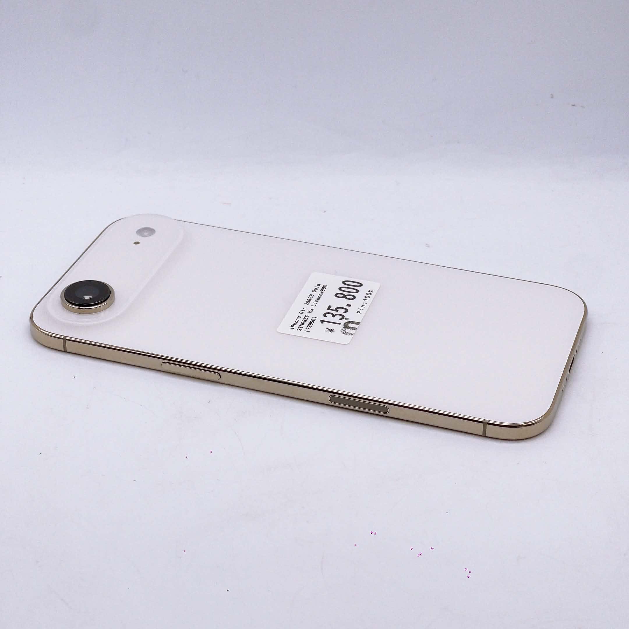 iPhone Air 256GB Gold SIM FREE iPhone Air 256GB Gold SIM FREE