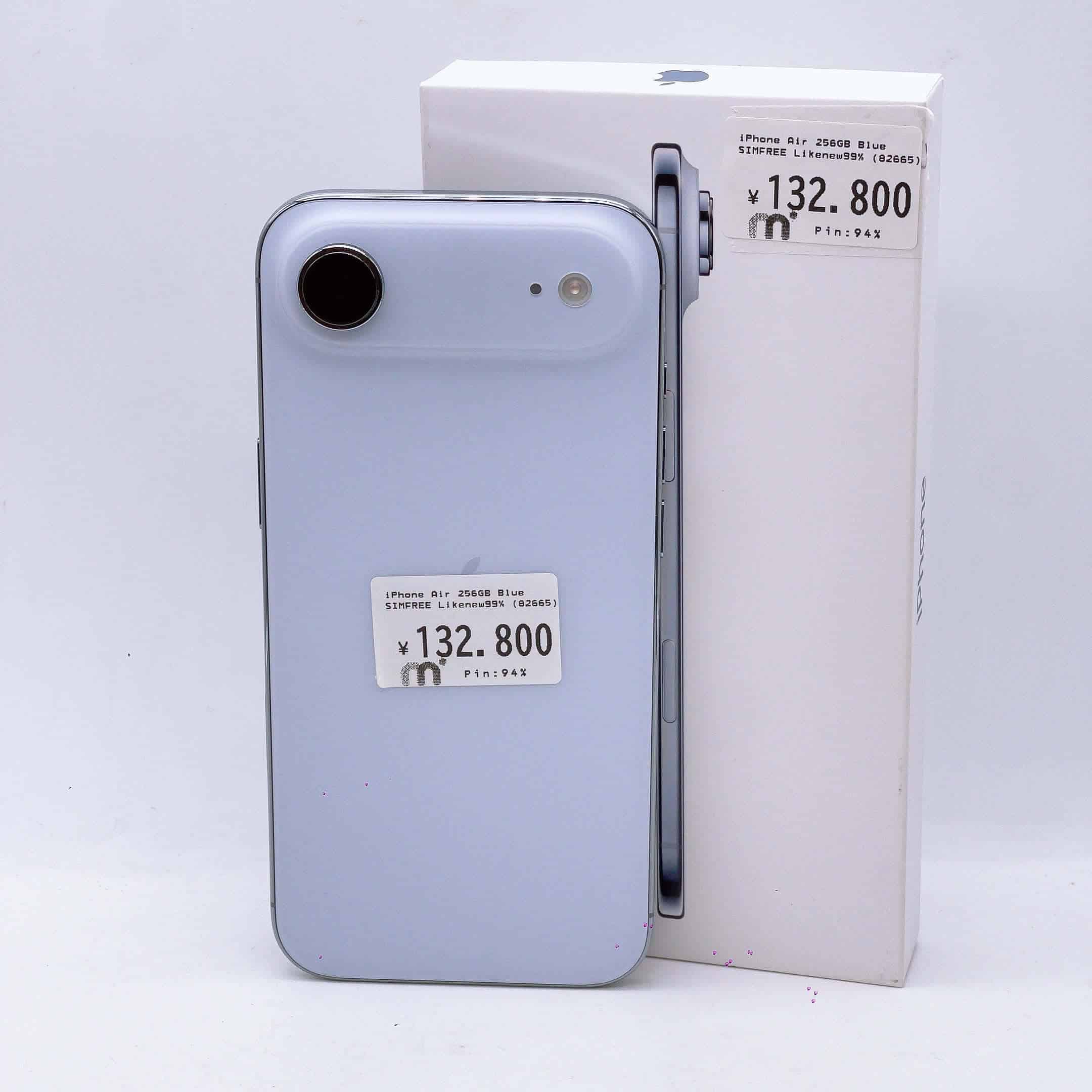 iPhone Air 256GB Blue SIM FREE