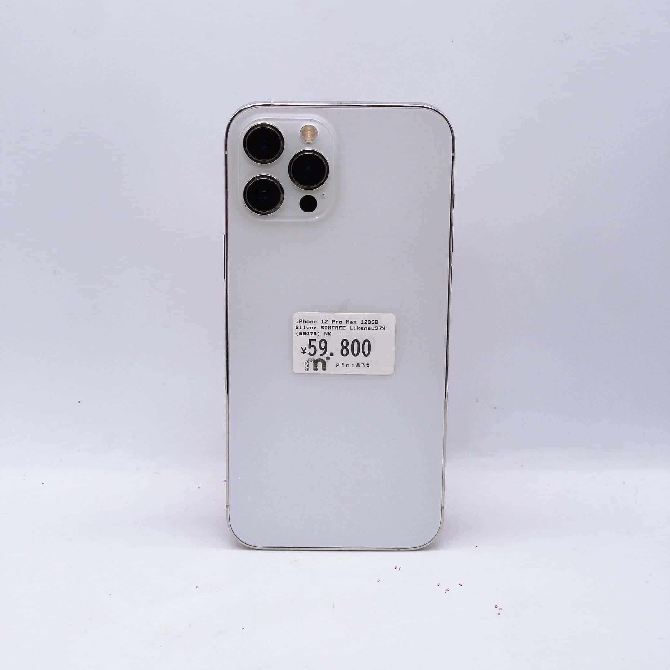 iPhone 12 Pro Max 128GB Silver SIM FREE